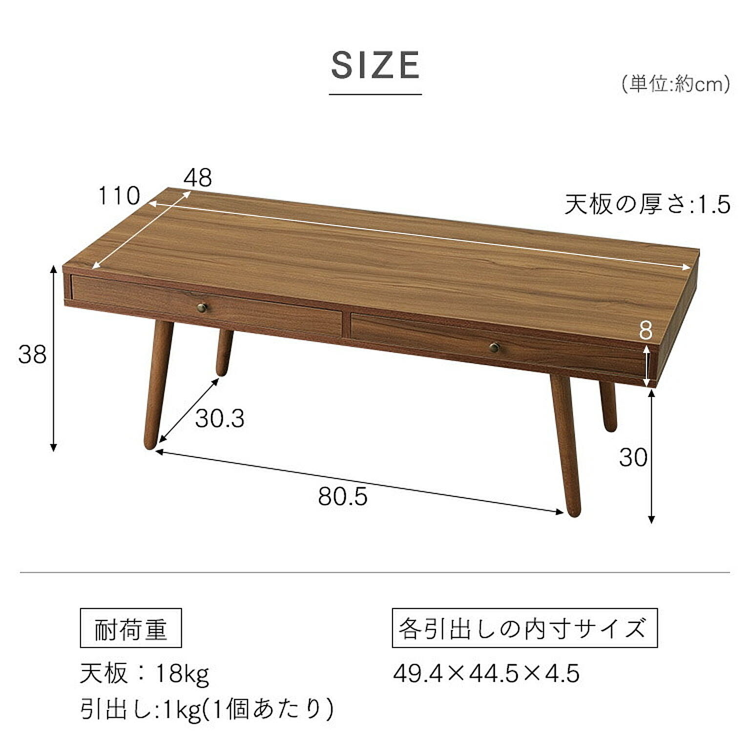 センターテーブル・ローテーブル