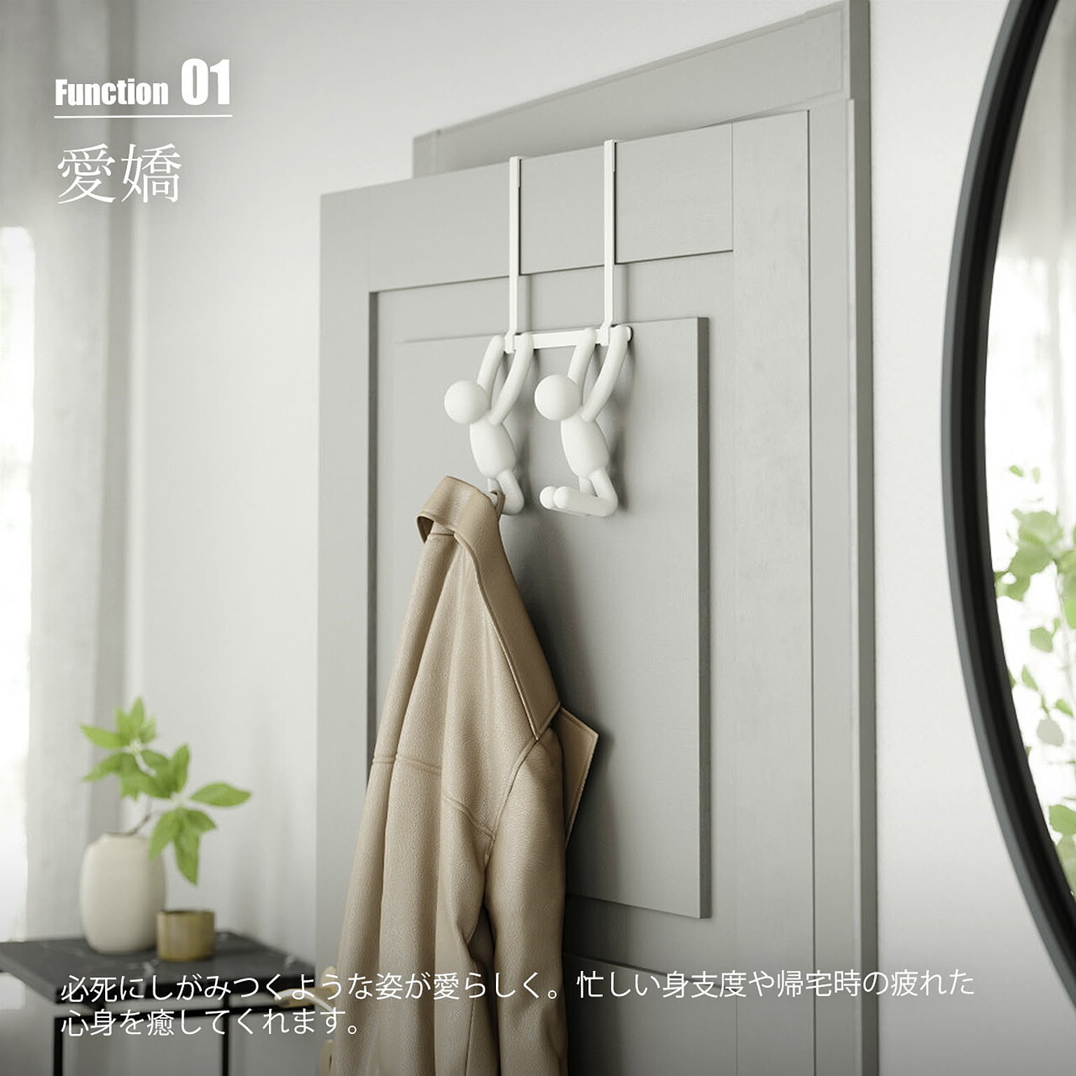 壁掛けフック・壁掛け金具