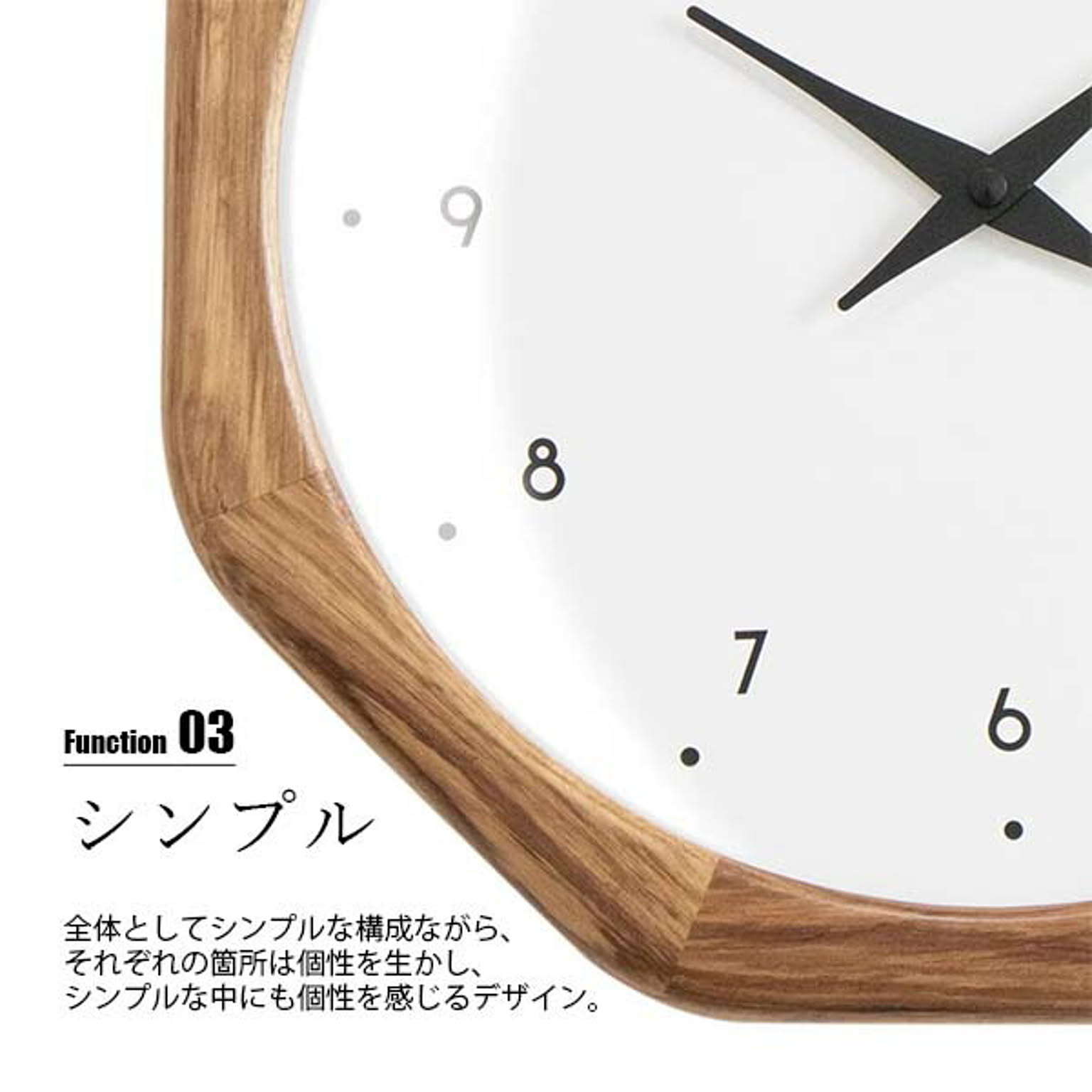 掛け時計