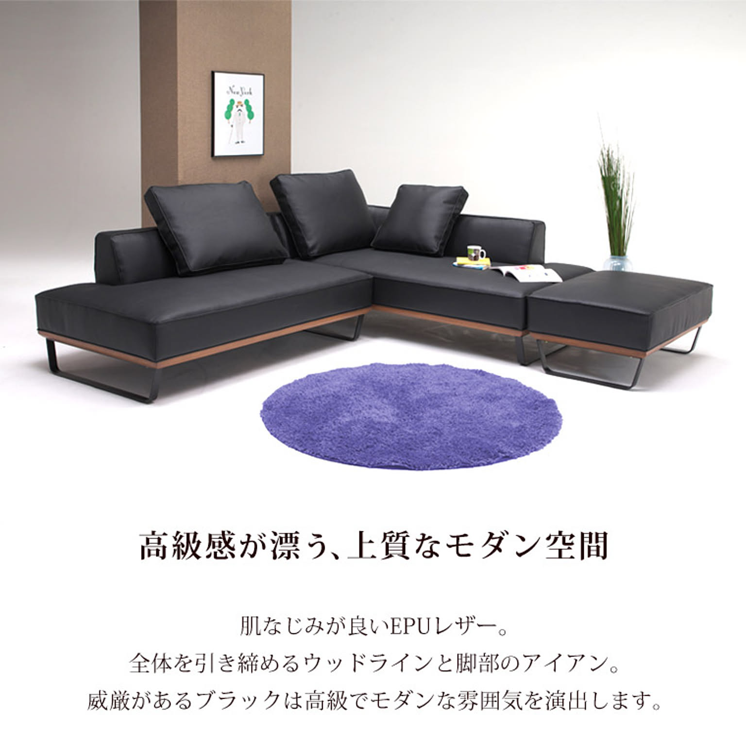 カウチソファ