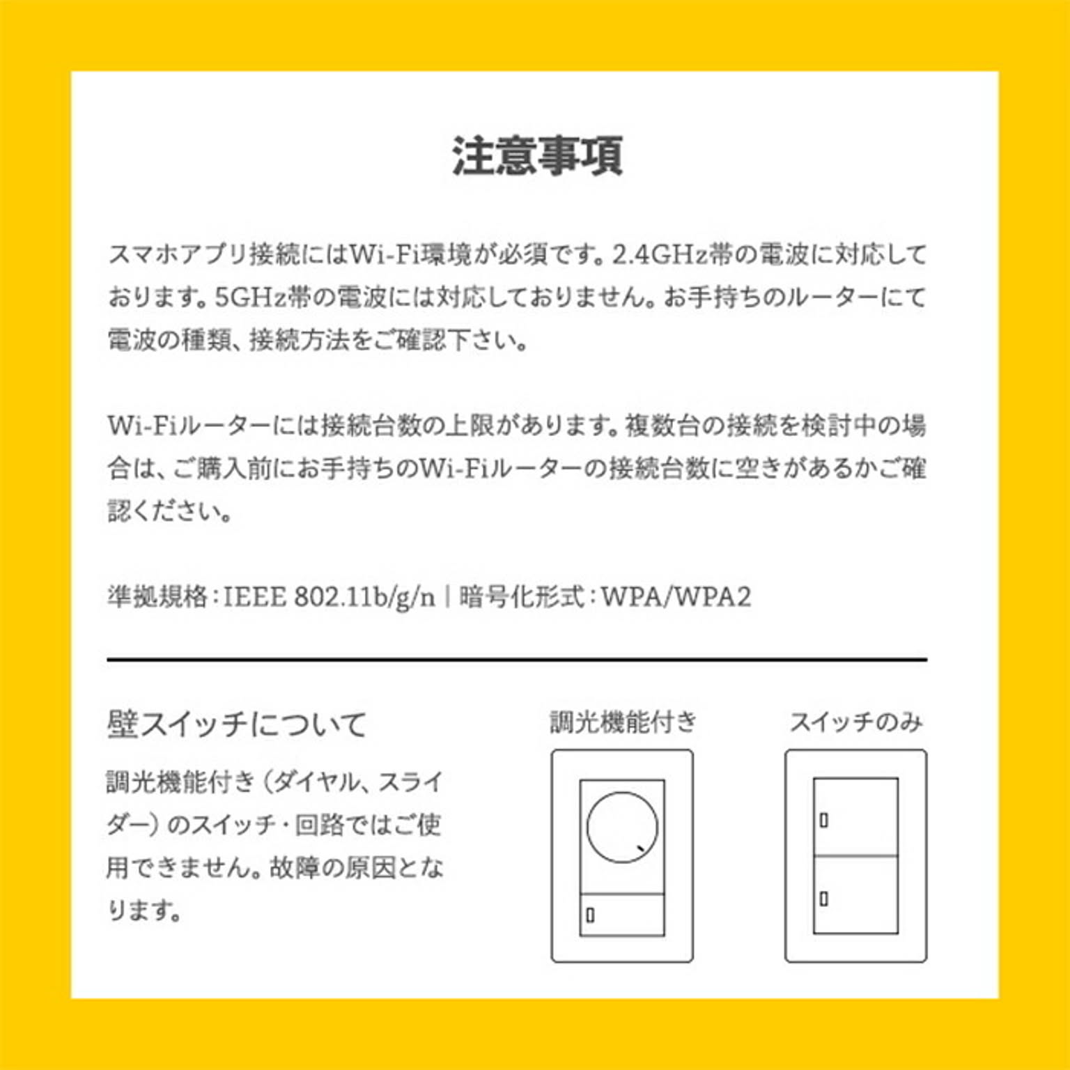 電球