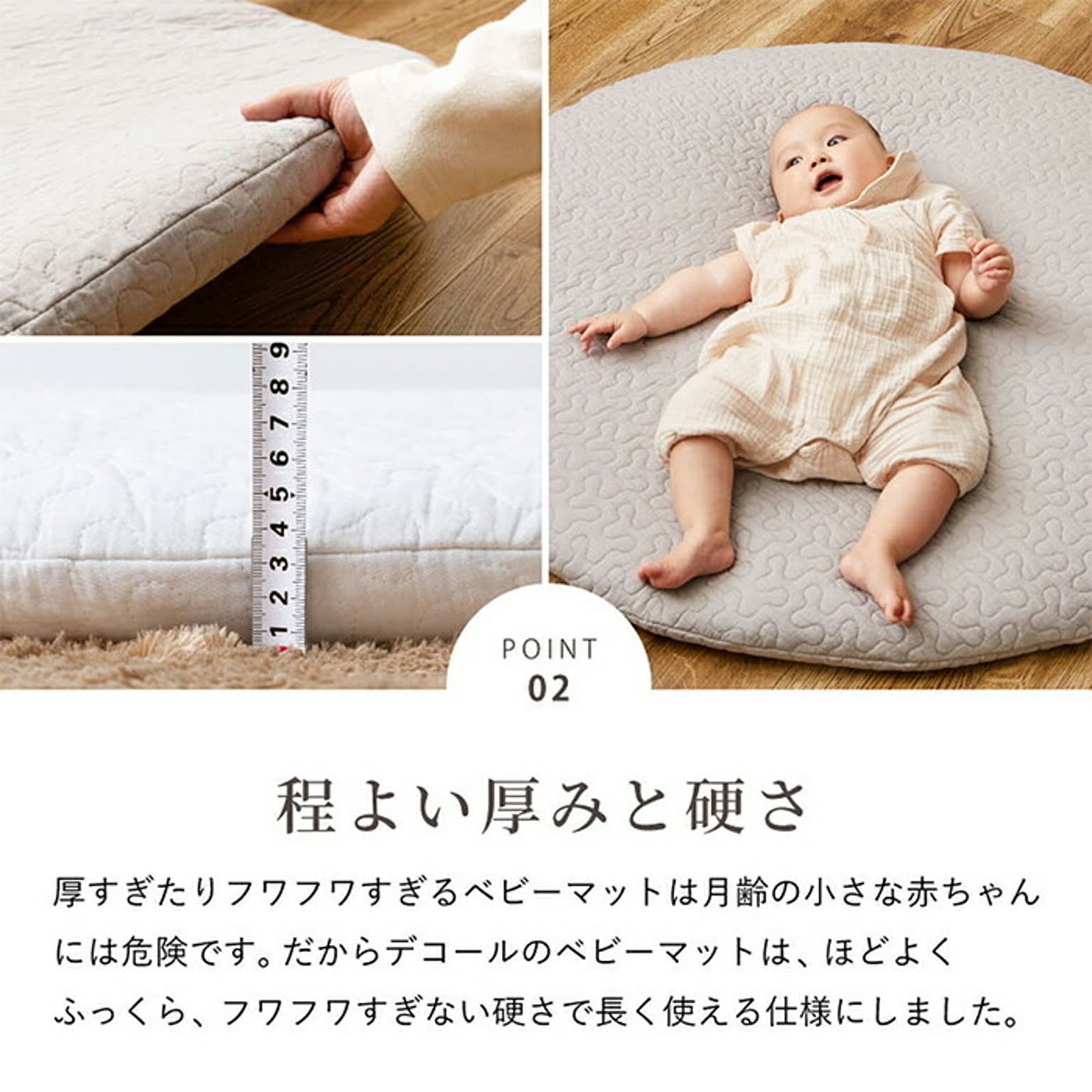 ラグ