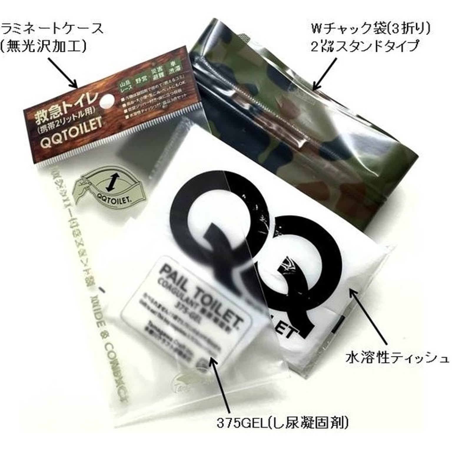 防災グッズ・耐震グッズ・防犯グッズ