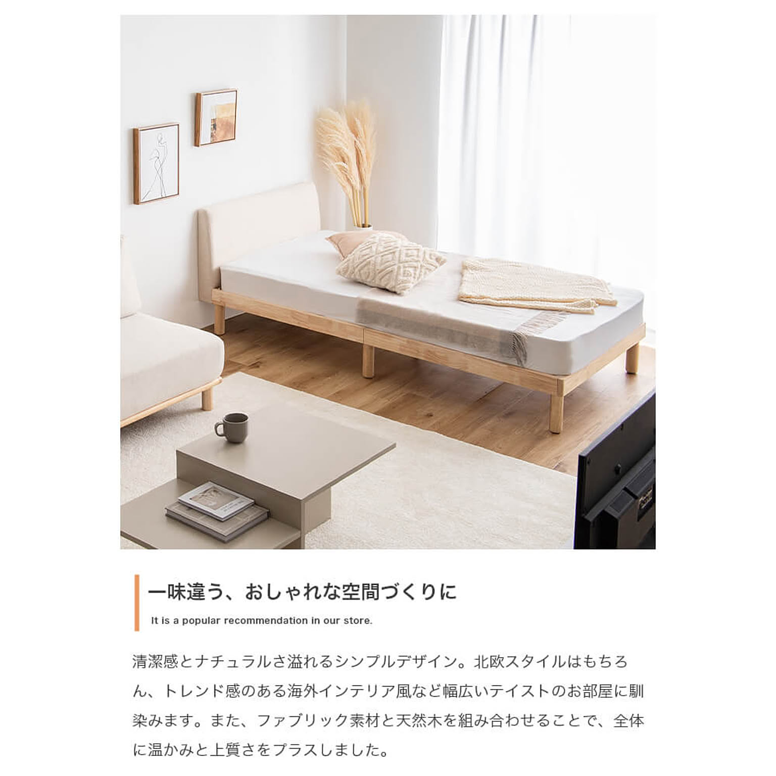 すのこベッド
