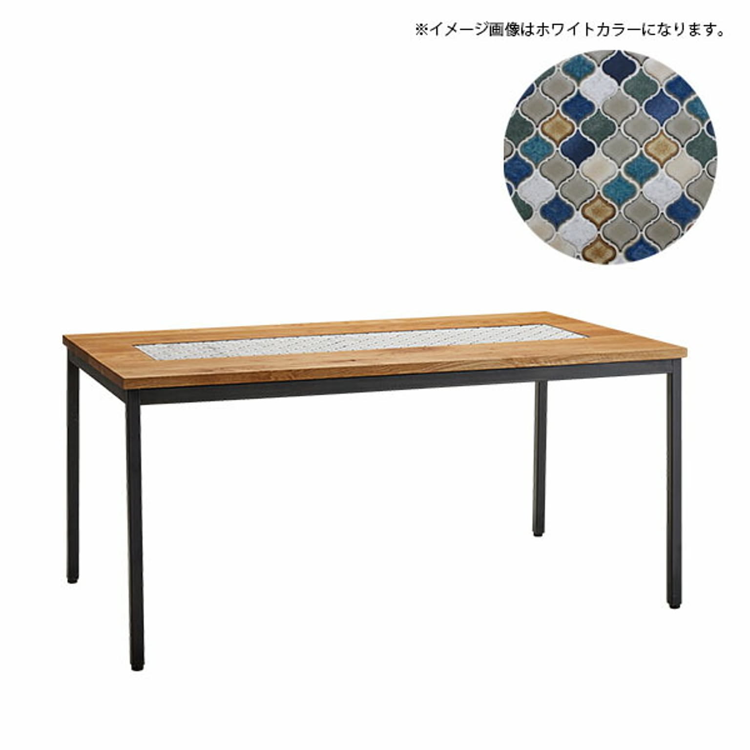 ダイニングテーブル