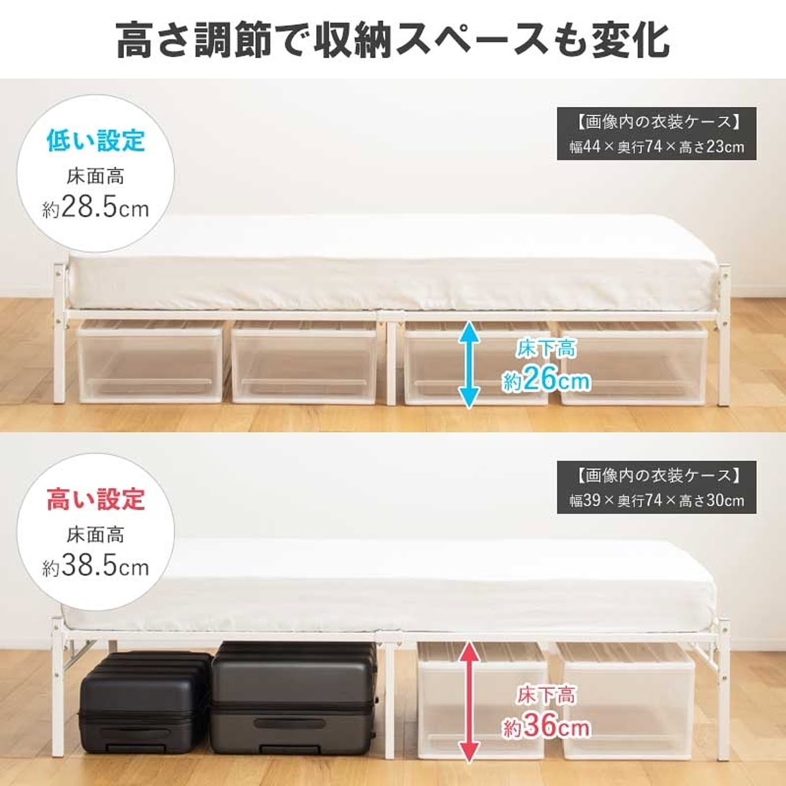 パイプベッド