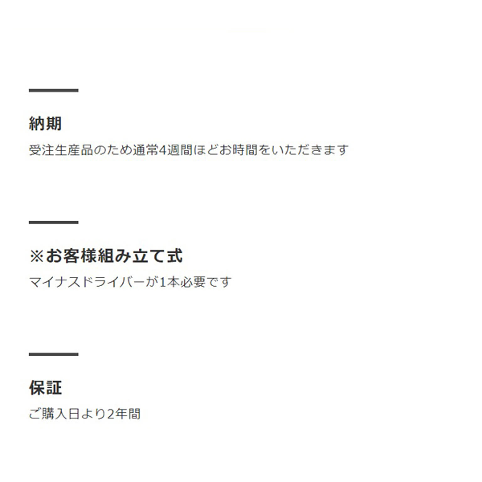 センターテーブル・ローテーブル
