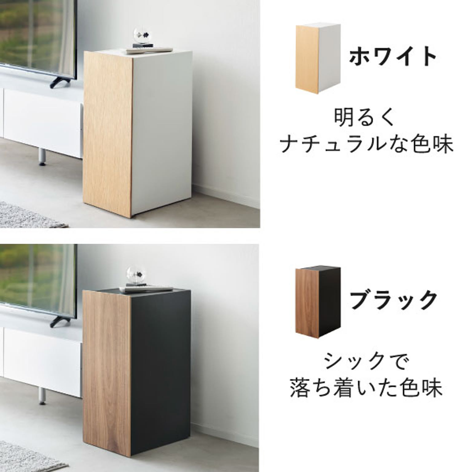 ゲーム機収納