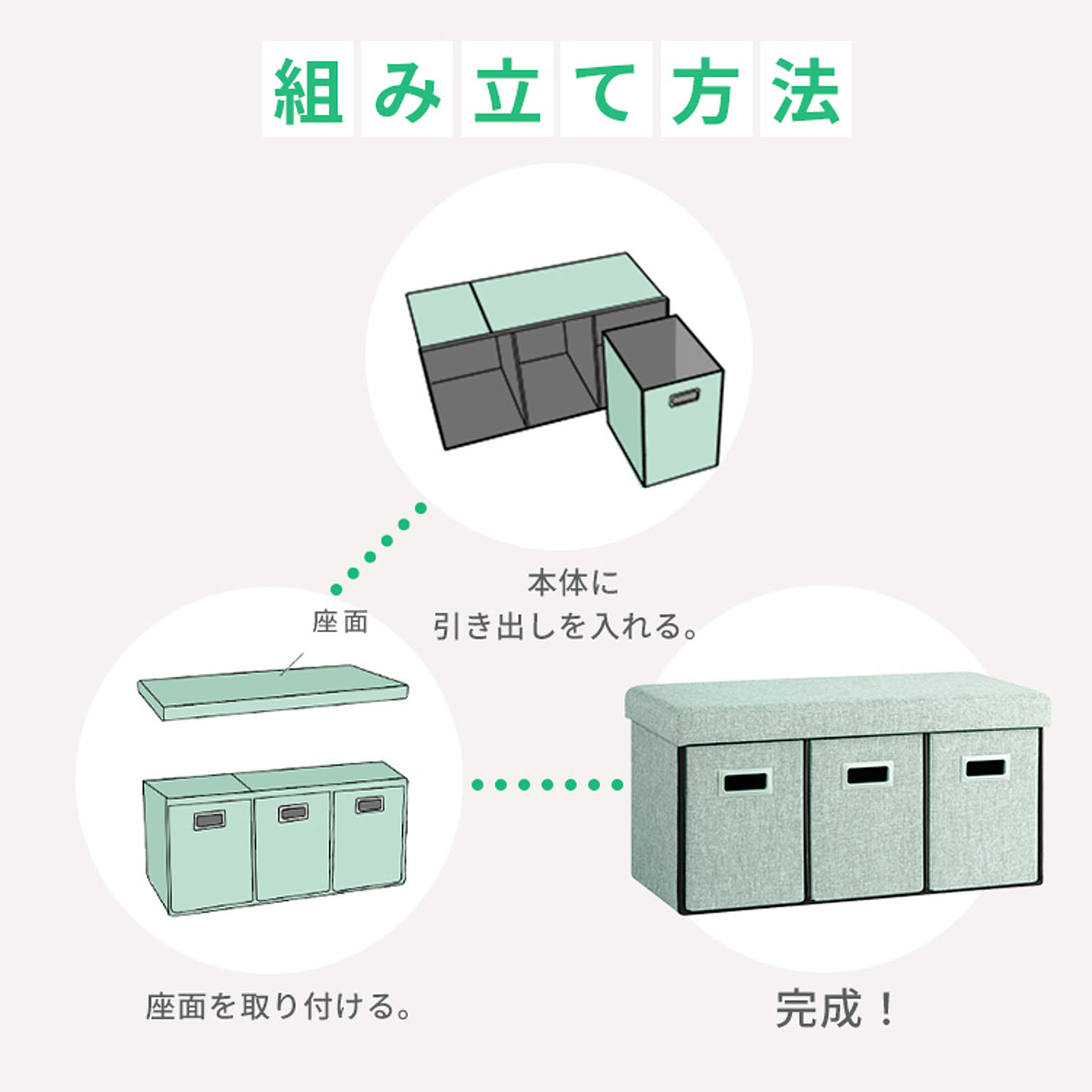 収納ボックス・収納ケース