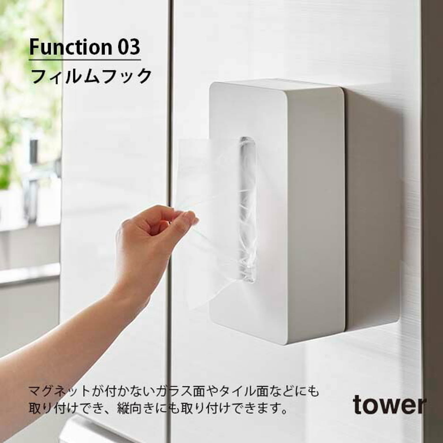 ティッシュケース