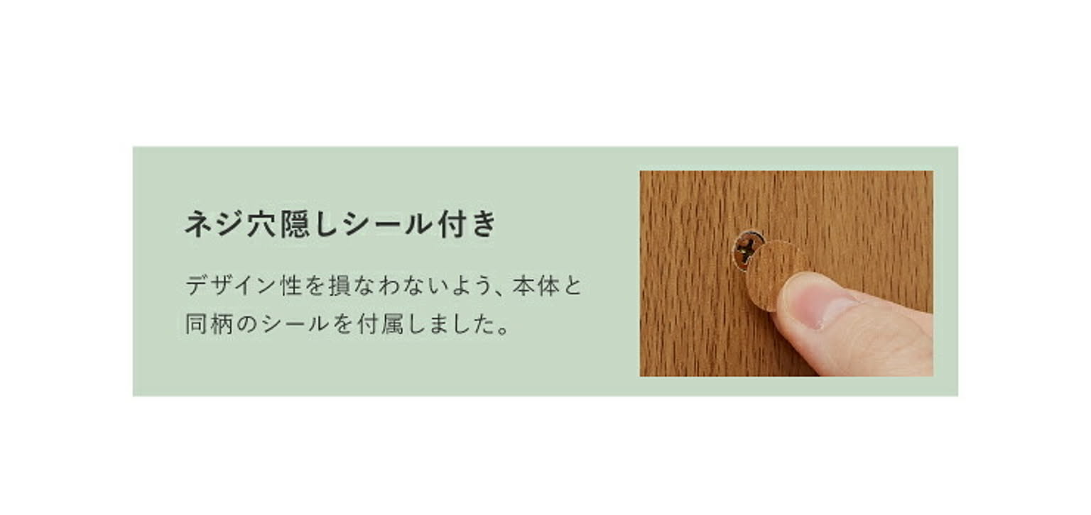 カラーボックス