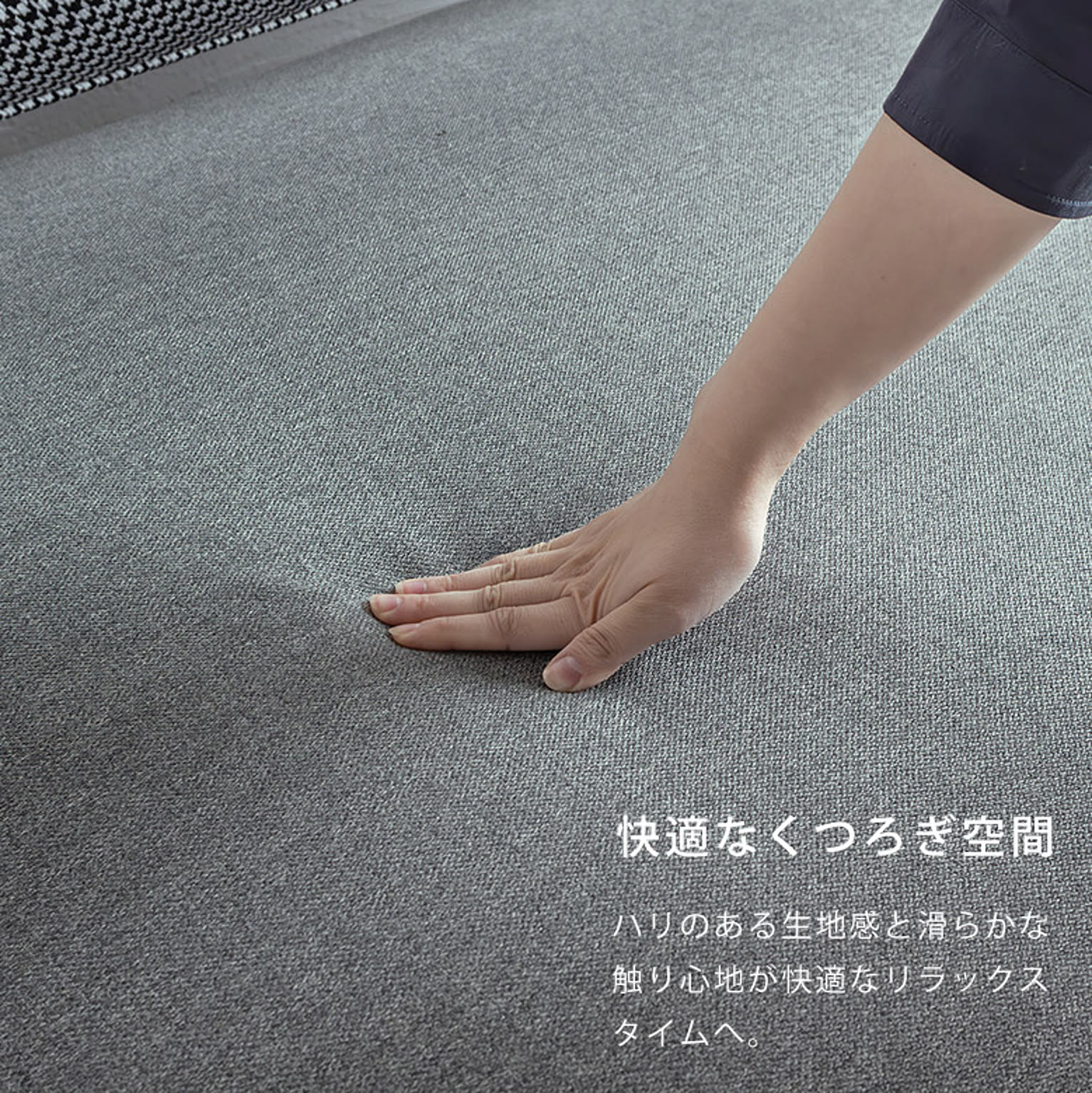 カウチソファ