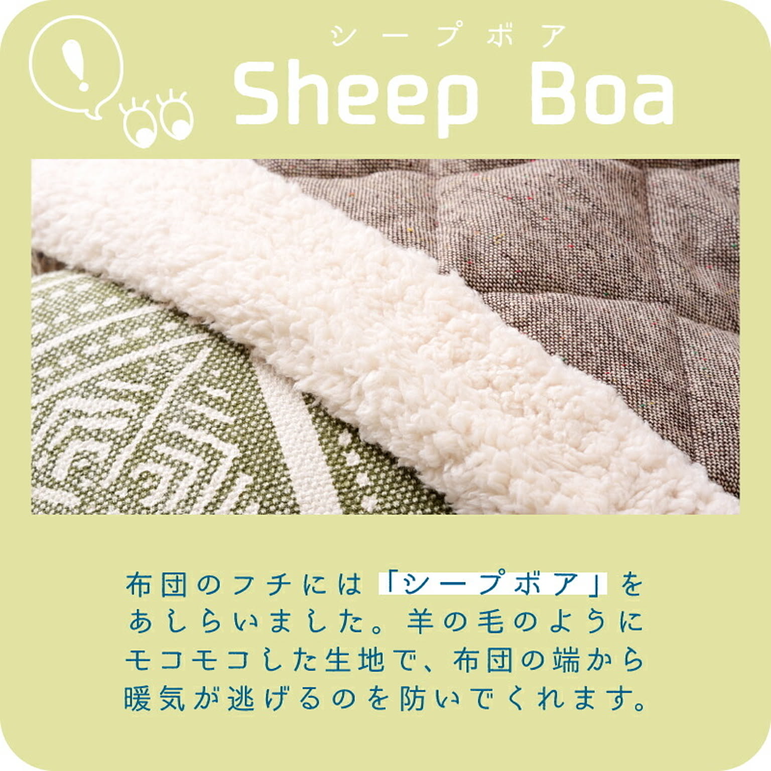 こたつ布団