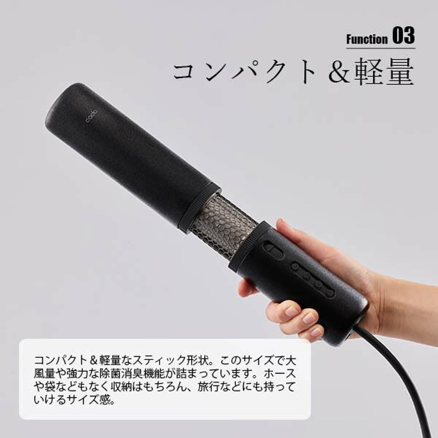 ふとん乾燥機