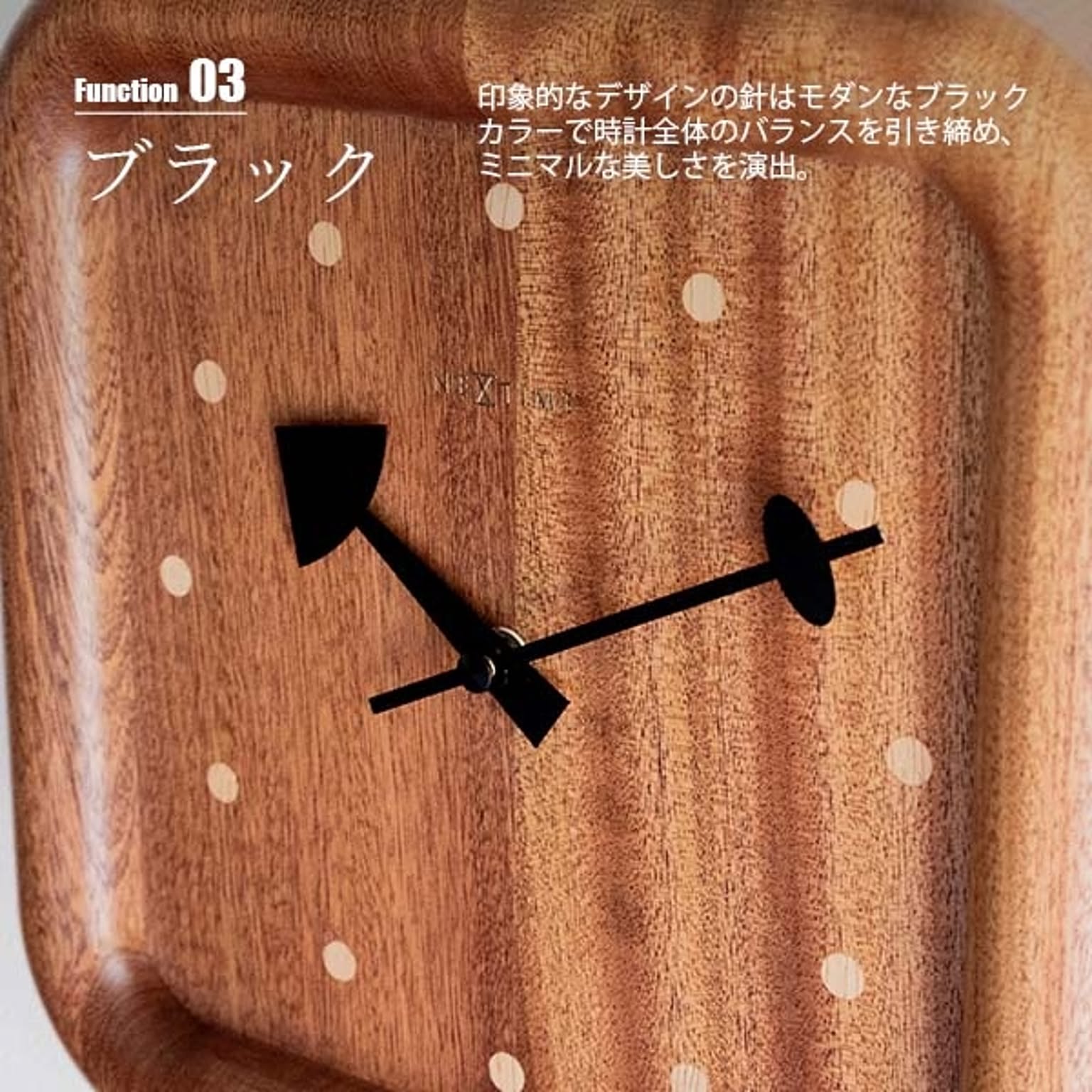 掛け時計