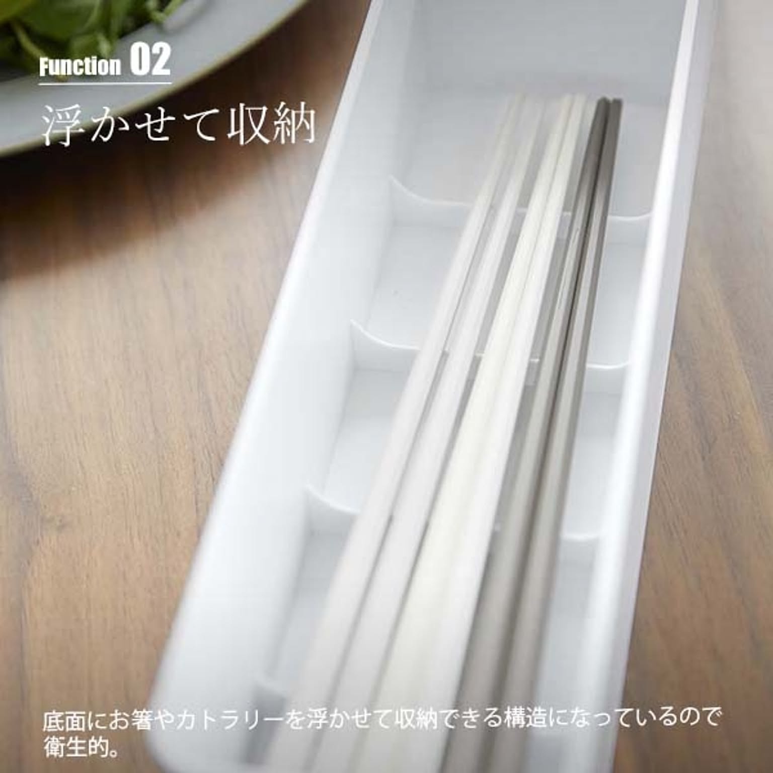 カトラリーケース