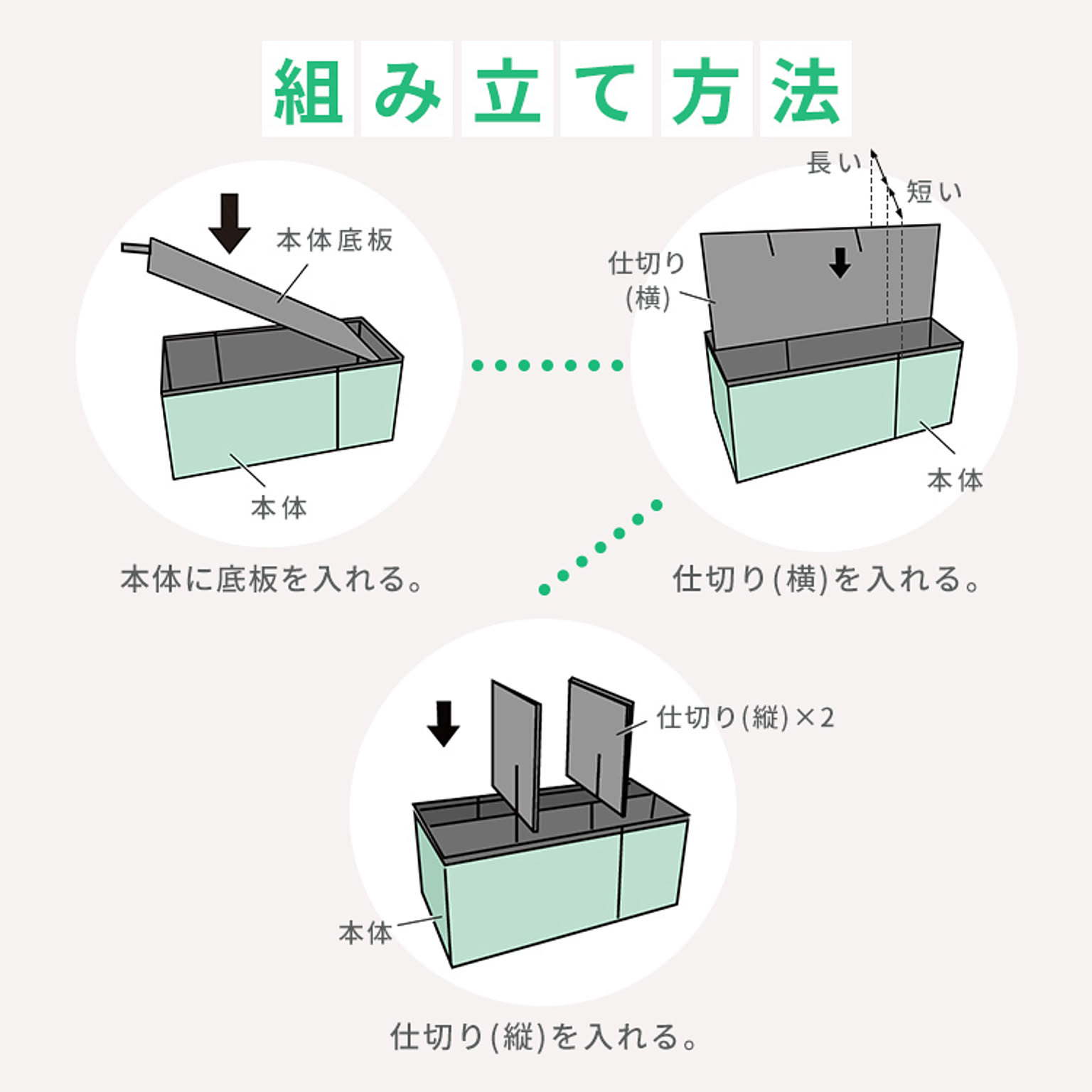収納ボックス・収納ケース