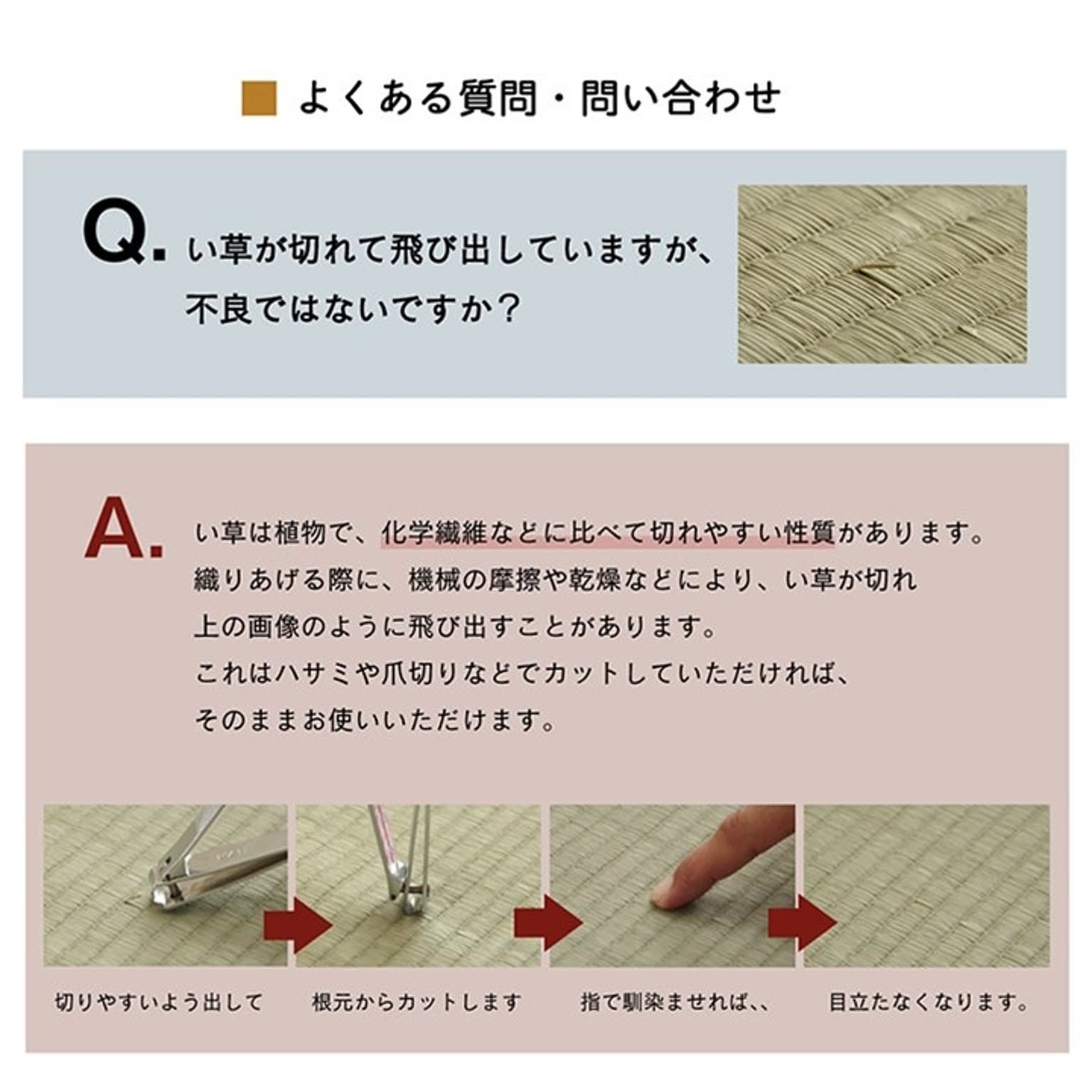 い草ユニット畳 縁無し裏面滑り止め 約70×70×1.5cm 6枚組 - 通販