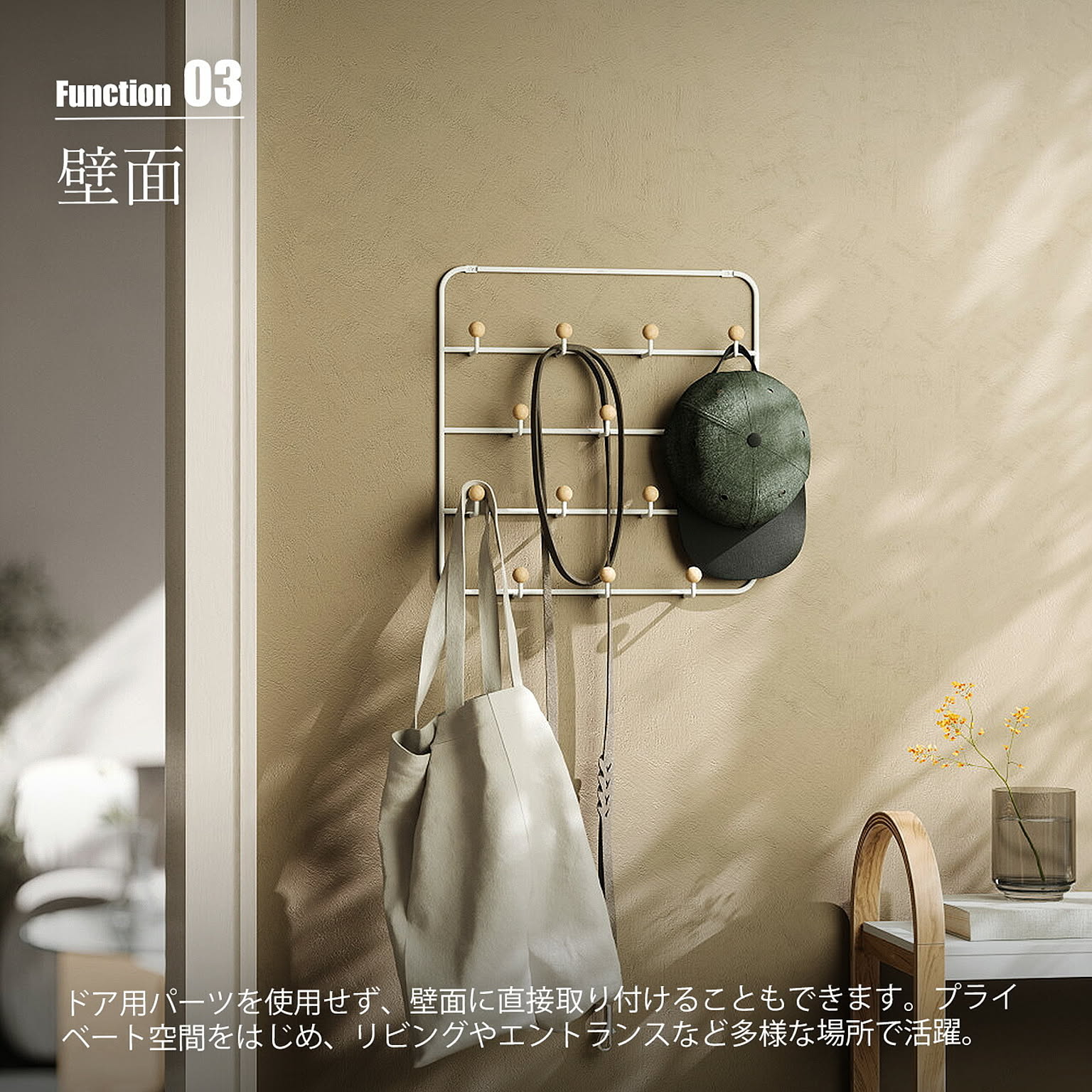 壁掛けフック・壁掛け金具