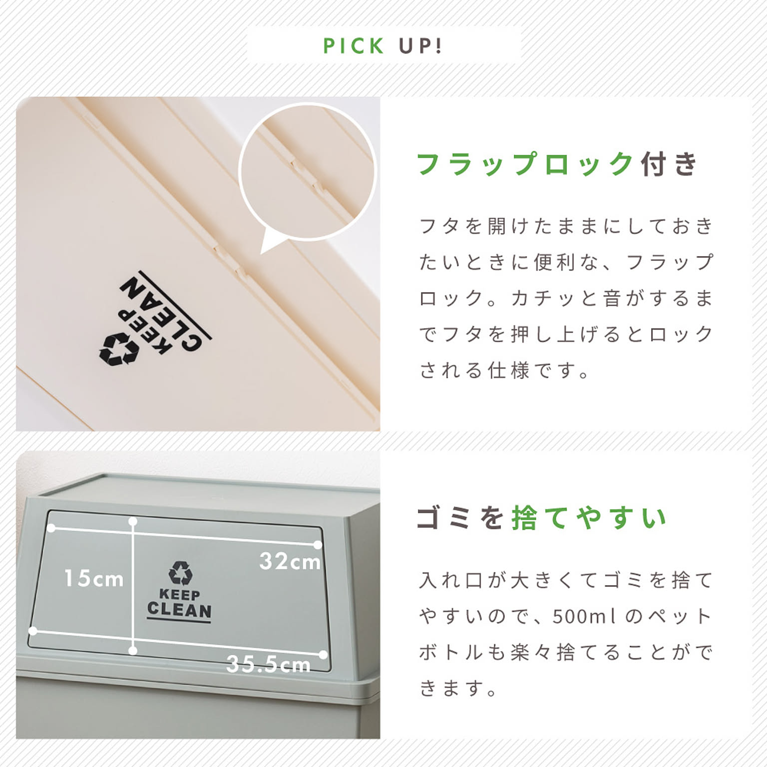 ゴミ箱・ダストボックス