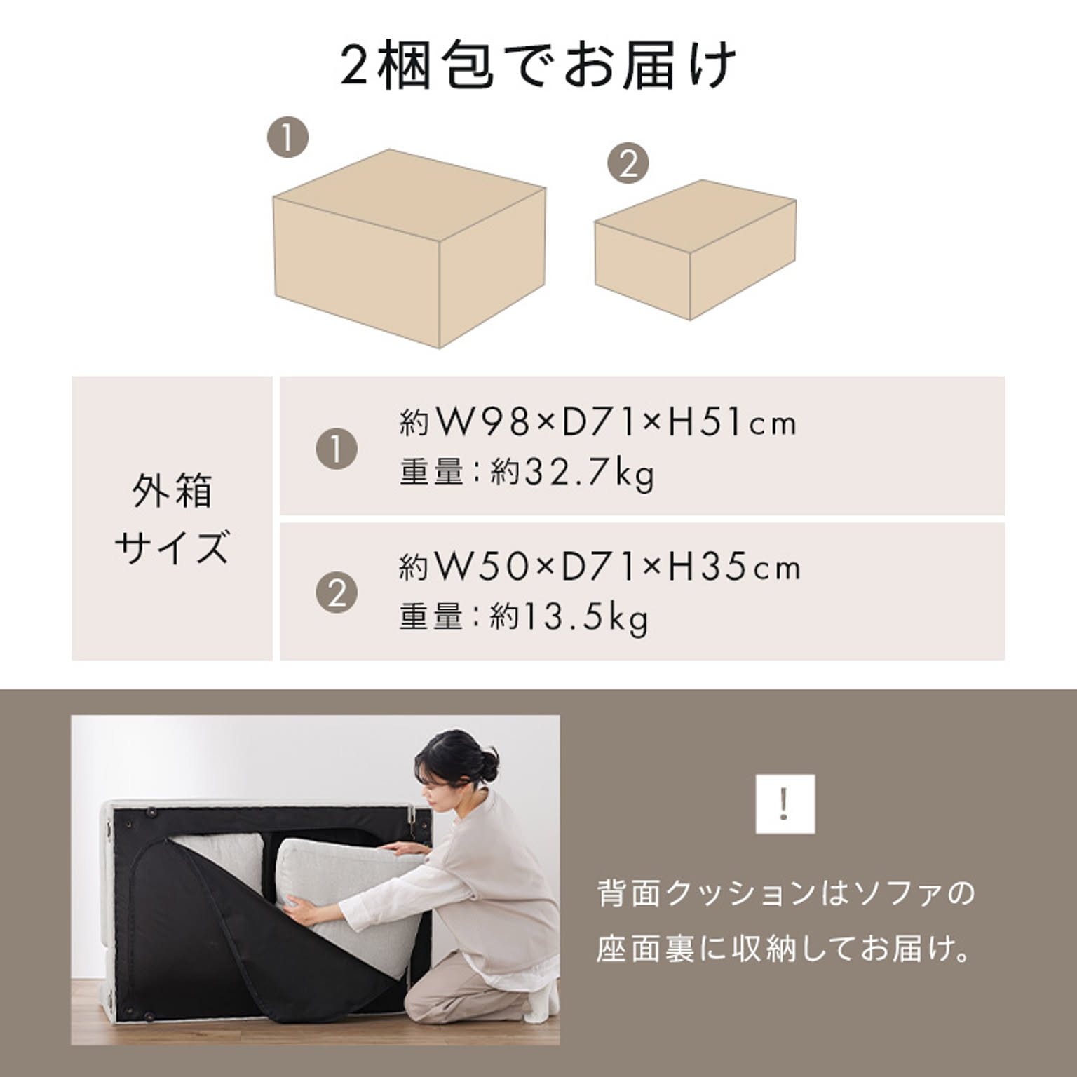 カウチソファ