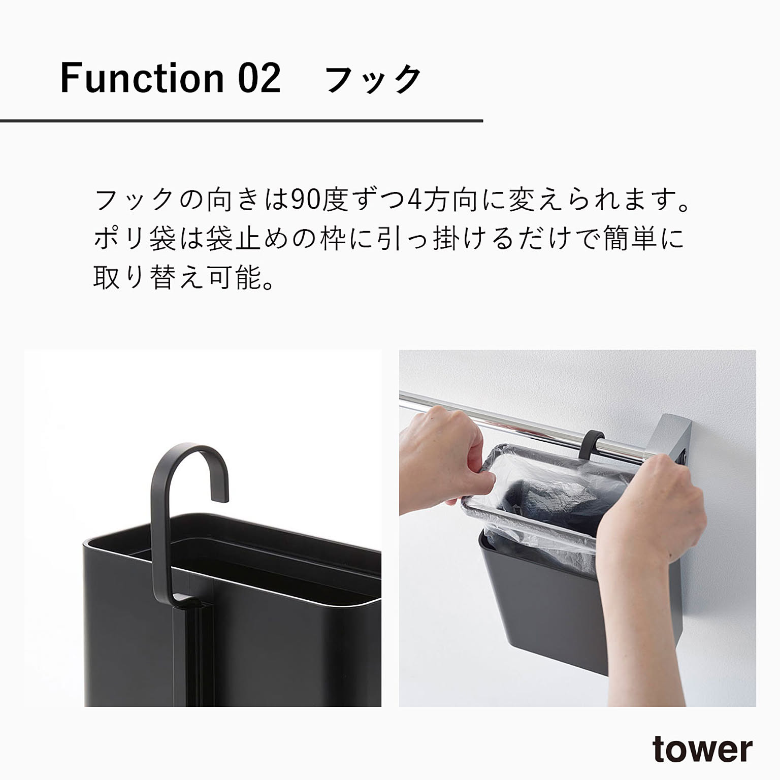ゴミ箱・ダストボックス