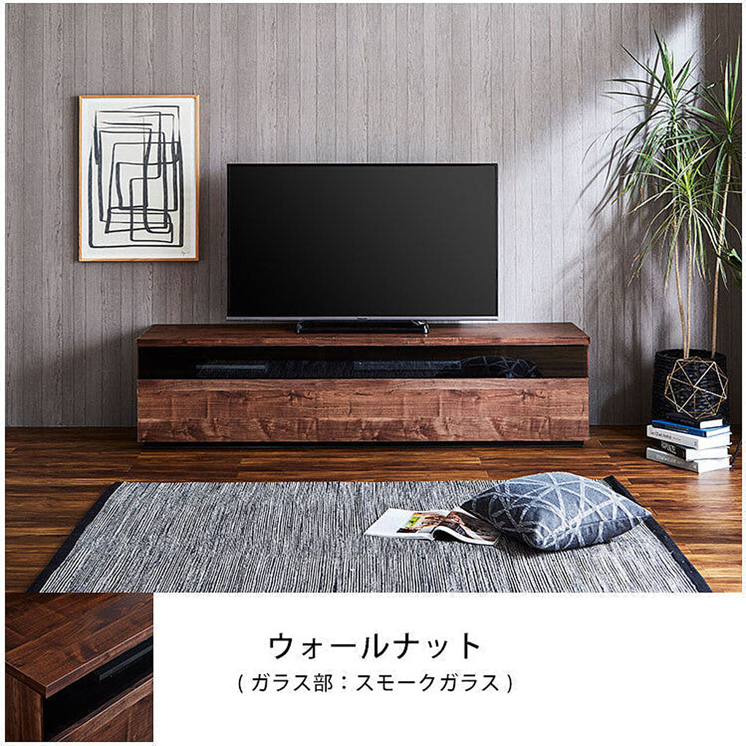 ロータイプテレビ台