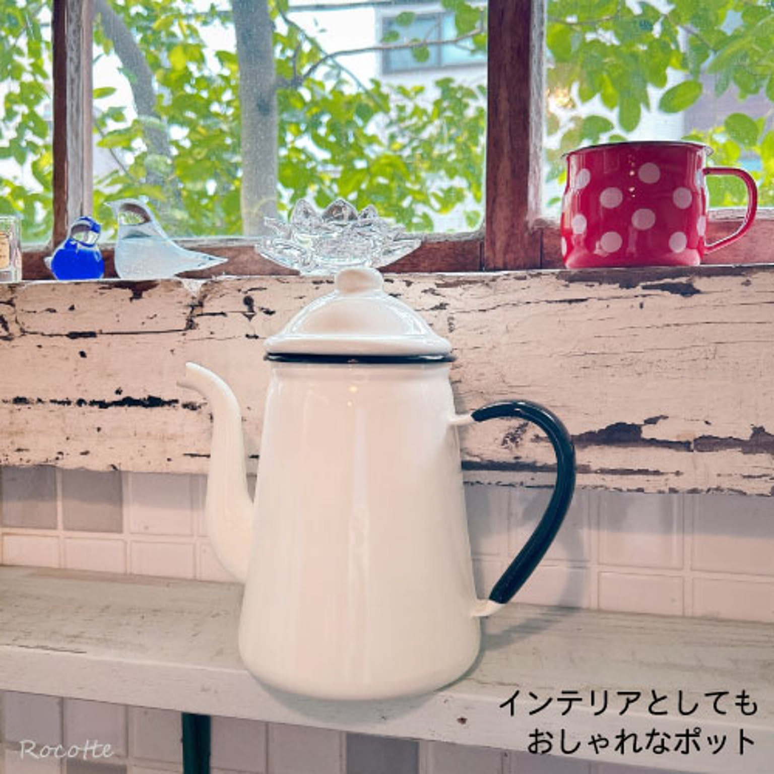 ケトル・やかん
