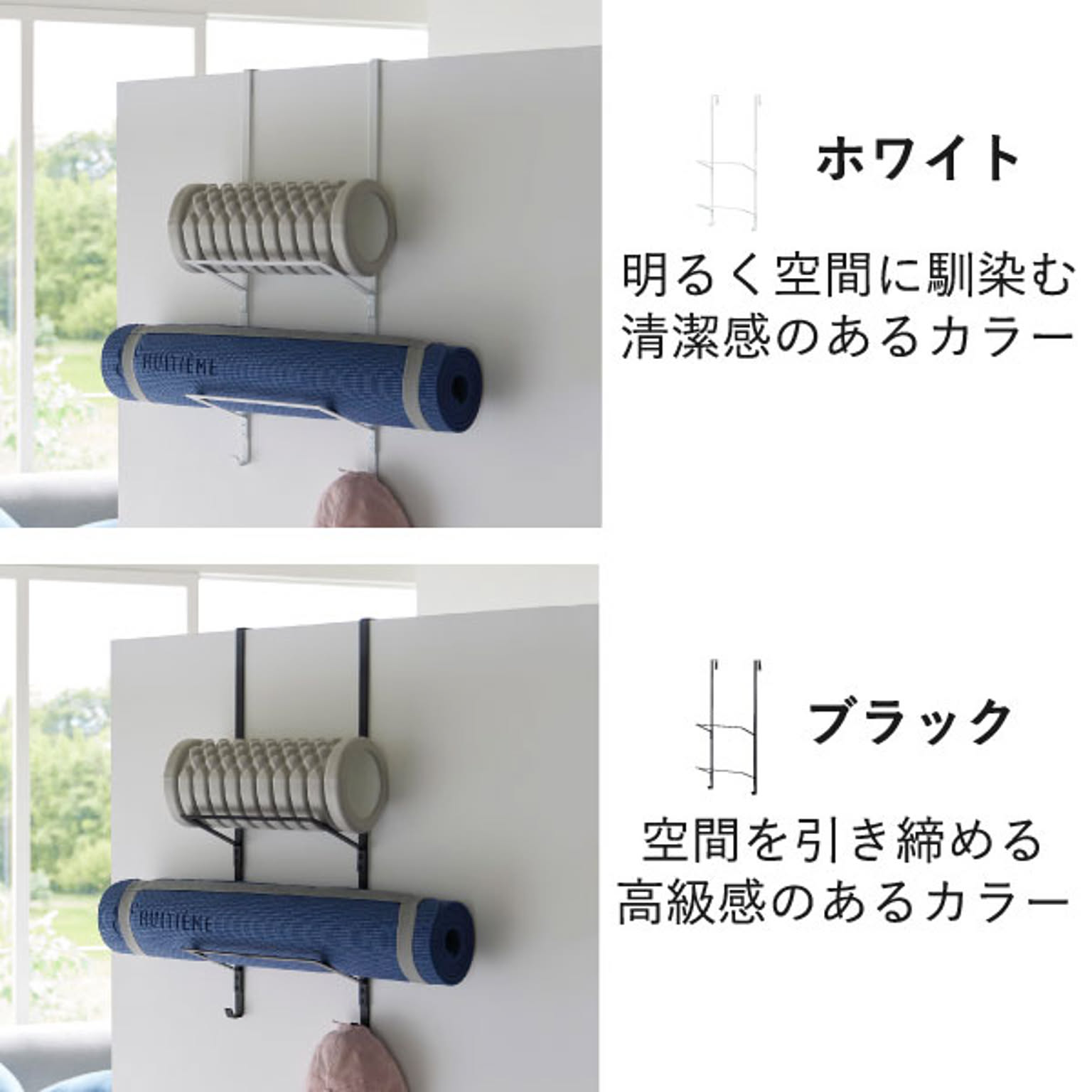 ウォールシェルフ