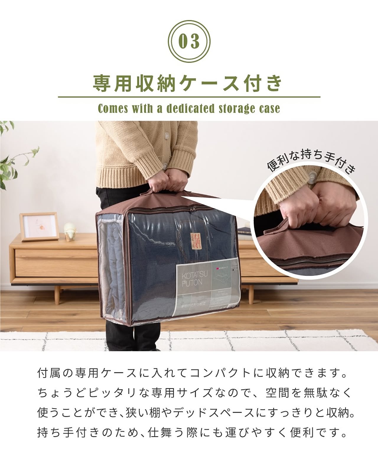 こたつ布団