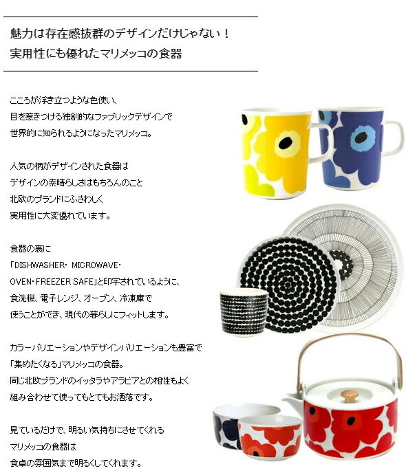 マグカップ