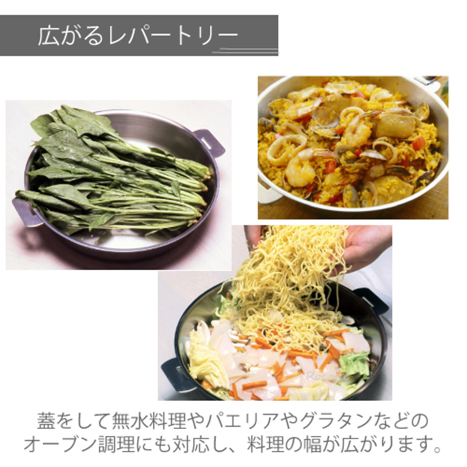 フライパン