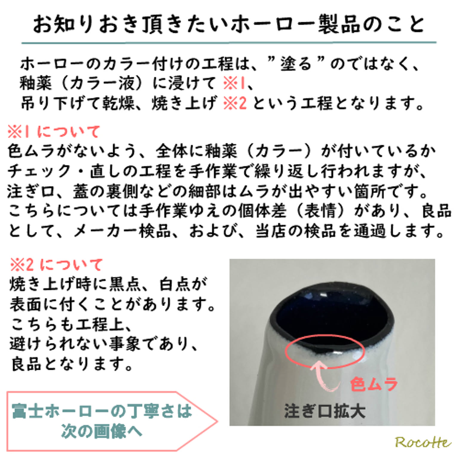 ケトル・やかん