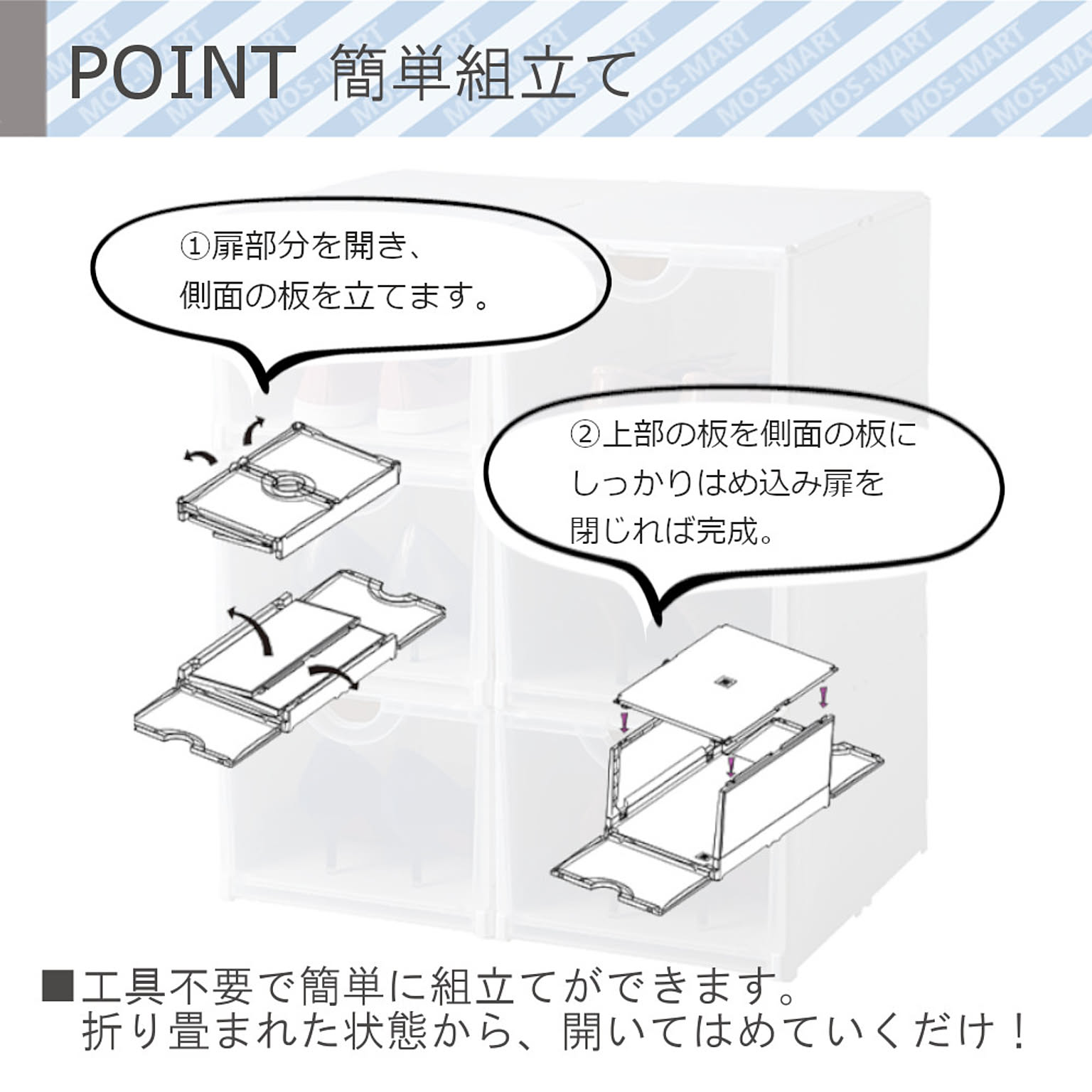 靴収納 ツーフェース 折りたたみ シューズケース 霜山 - 通販 | 家具と