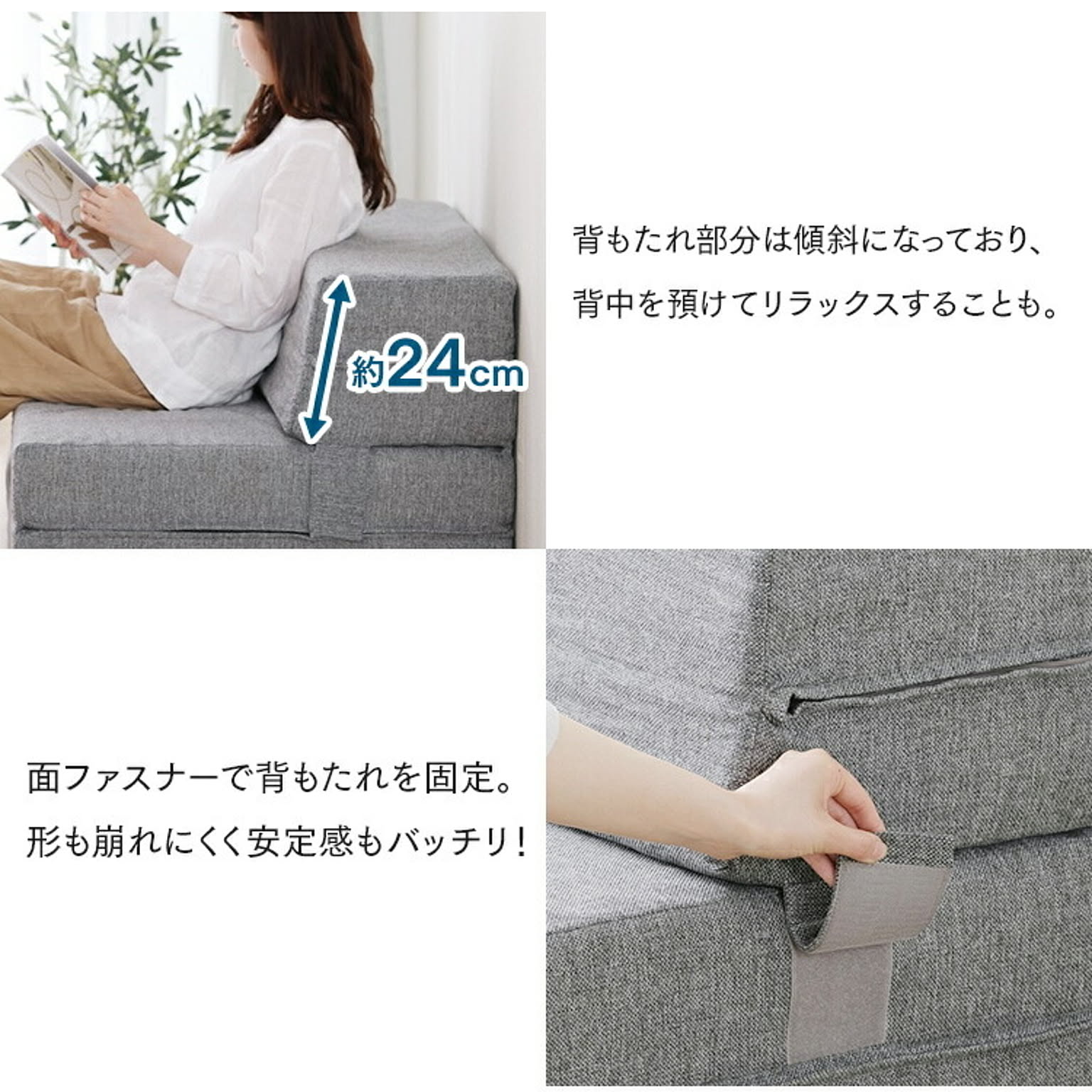 ソファベッド
