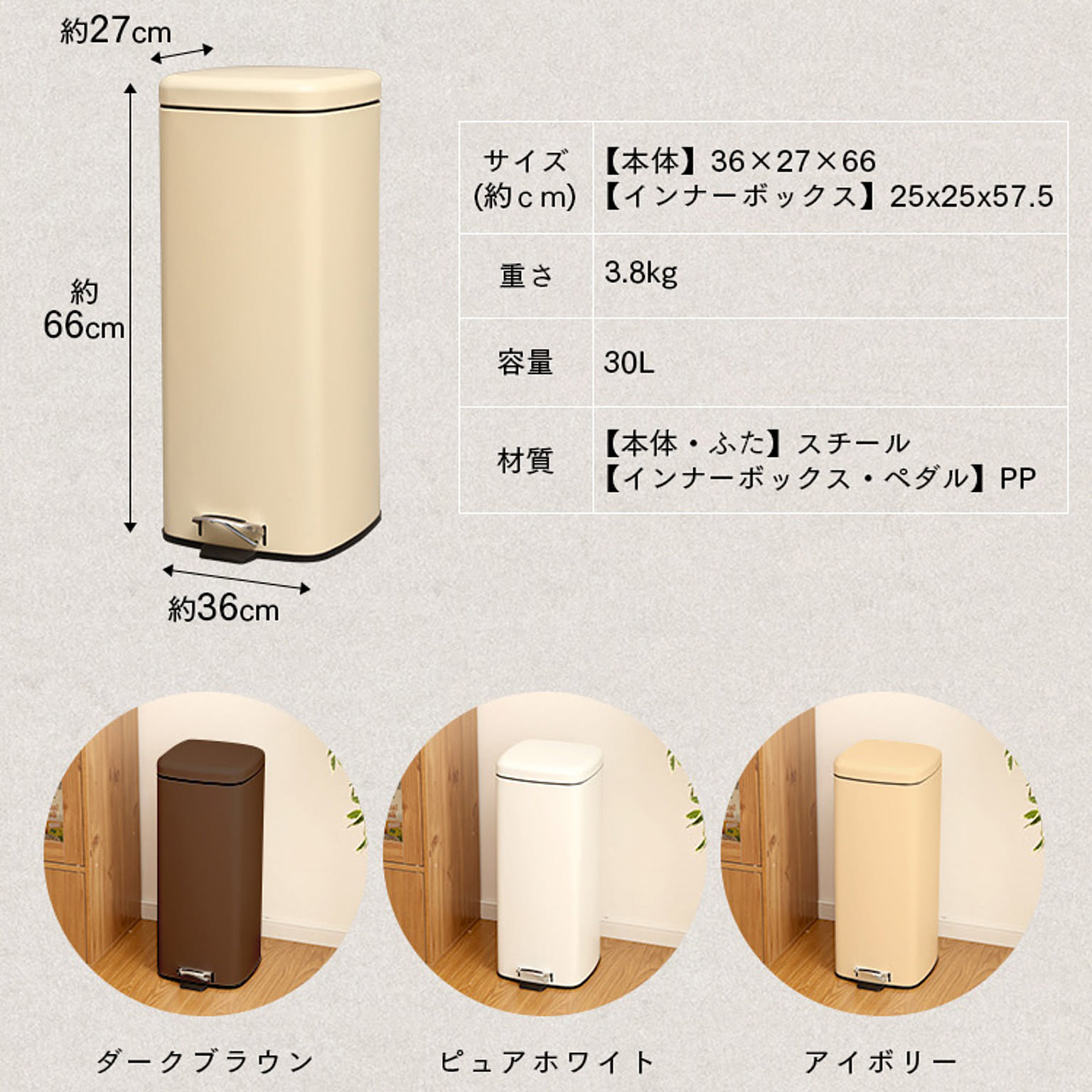 ゴミ箱・ダストボックス