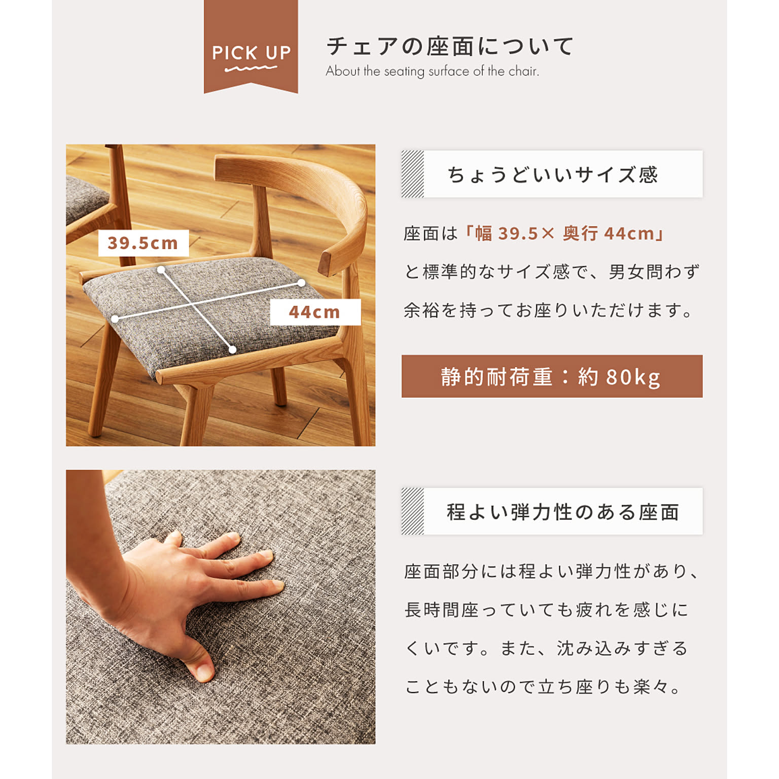ダイニングチェア