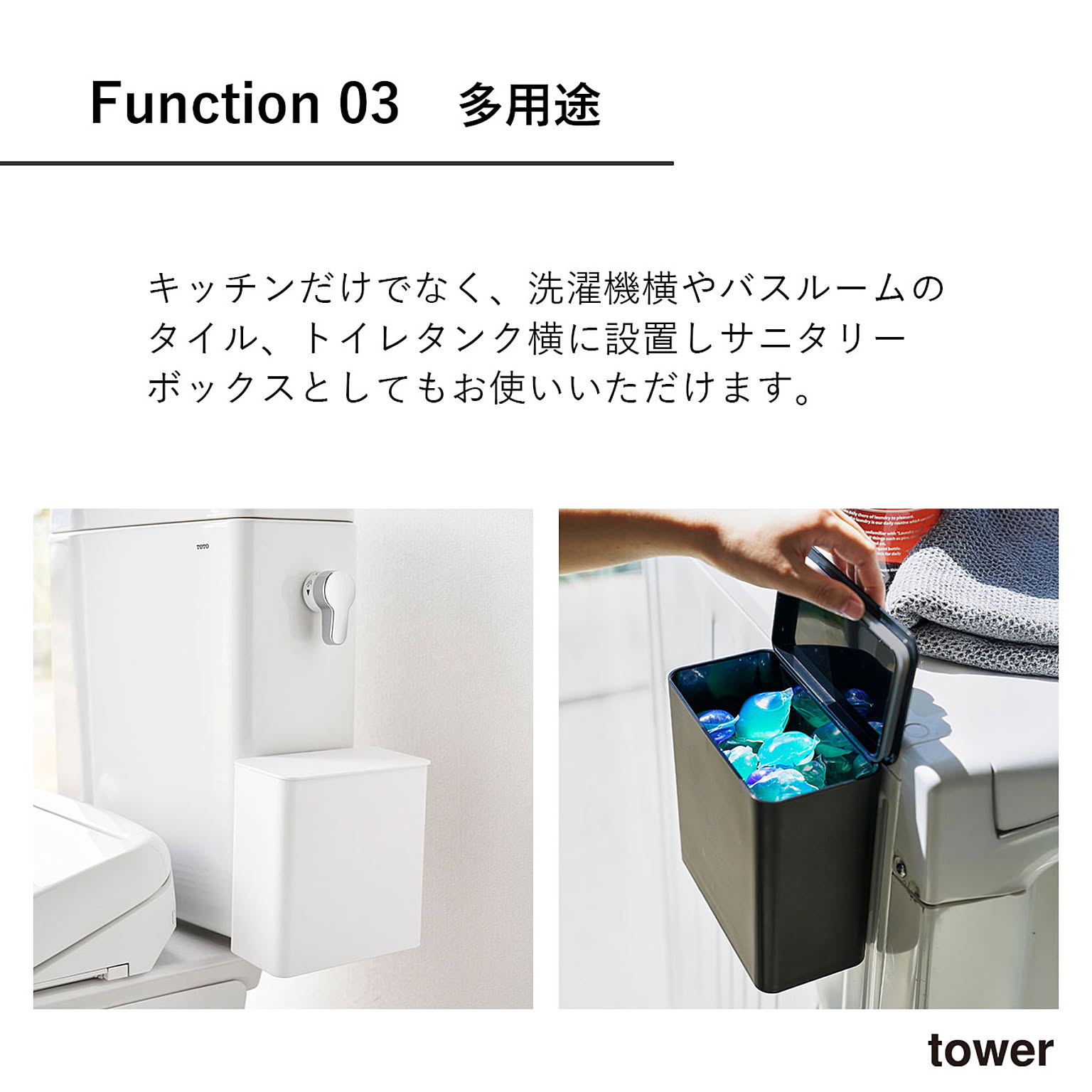 ゴミ箱・ダストボックス
