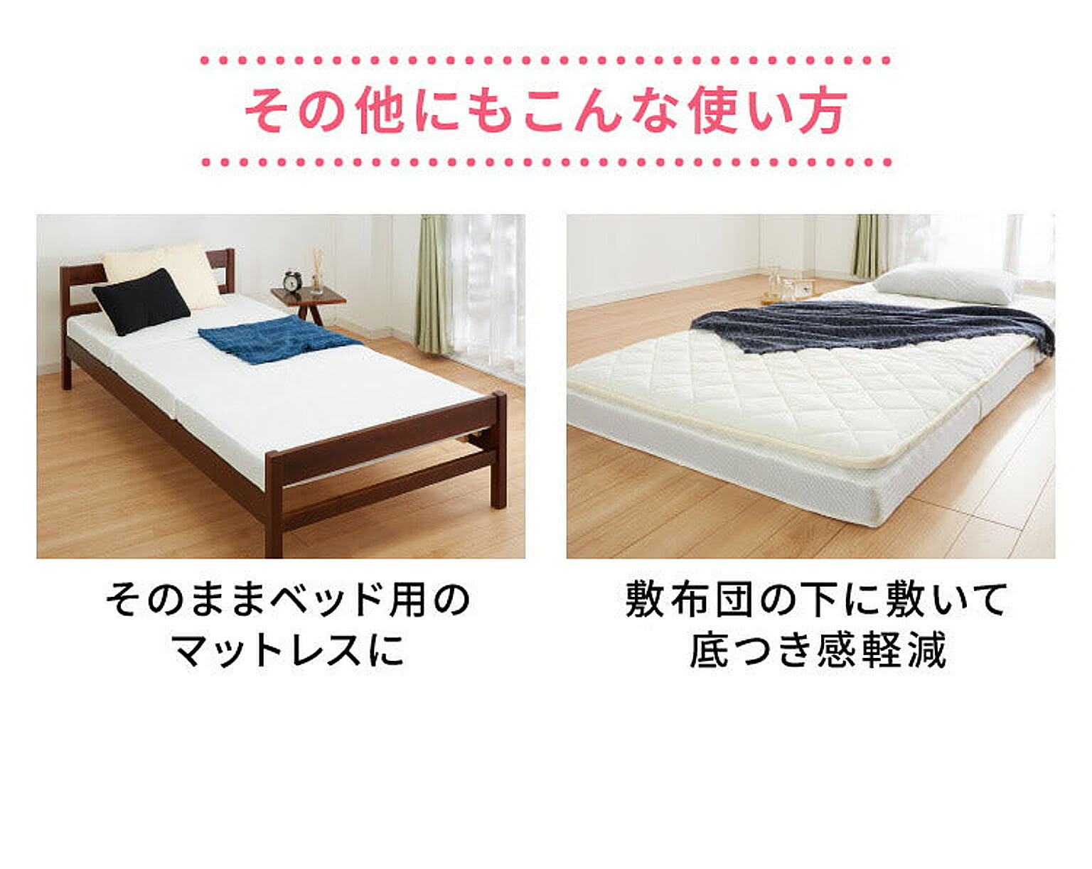 マットレス ワイドキング ファミリー 幅300cm 厚さ10cm 三つ折り マットレス ワイドキング ファミリー 幅300cm 厚さ10cm 三つ折り