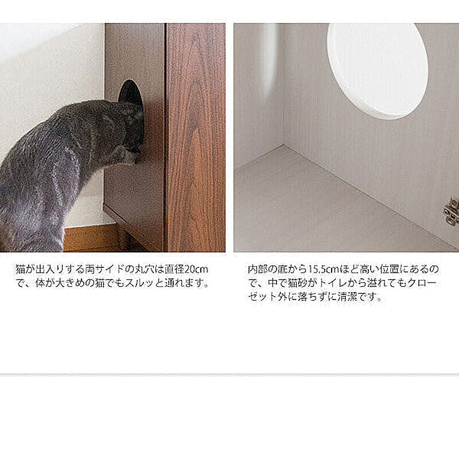 宮武製作所 キャットクローゼット Galetta 猫用トイレを隠せる CR-10
