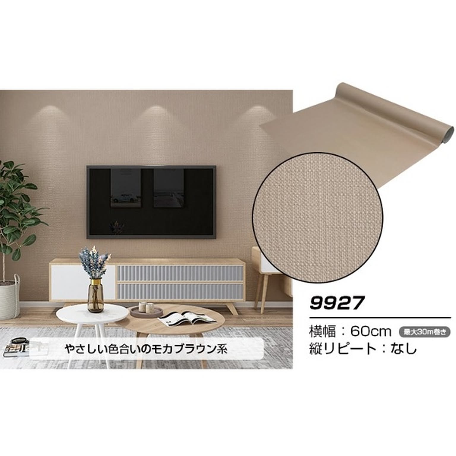 リメイクシート