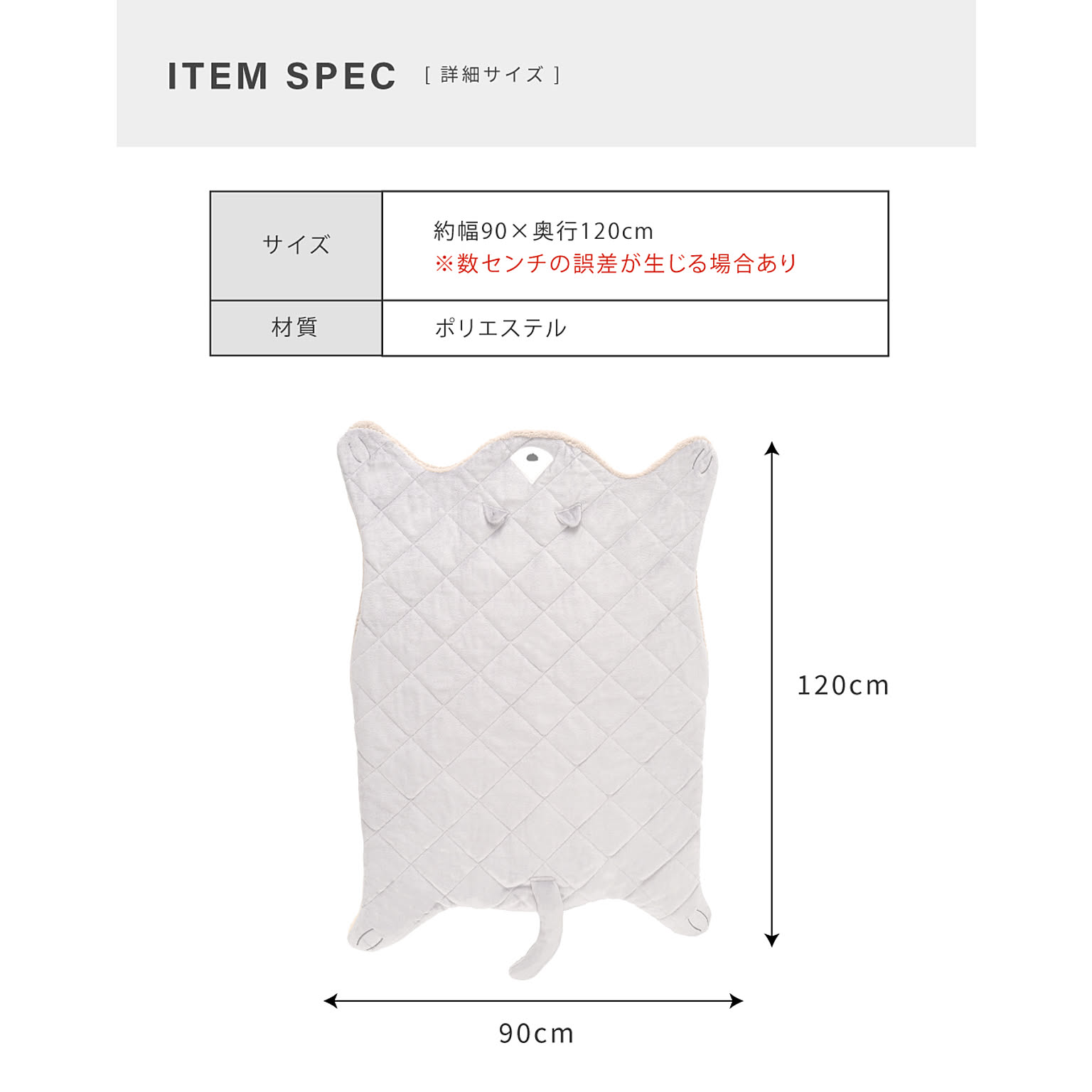 クッション