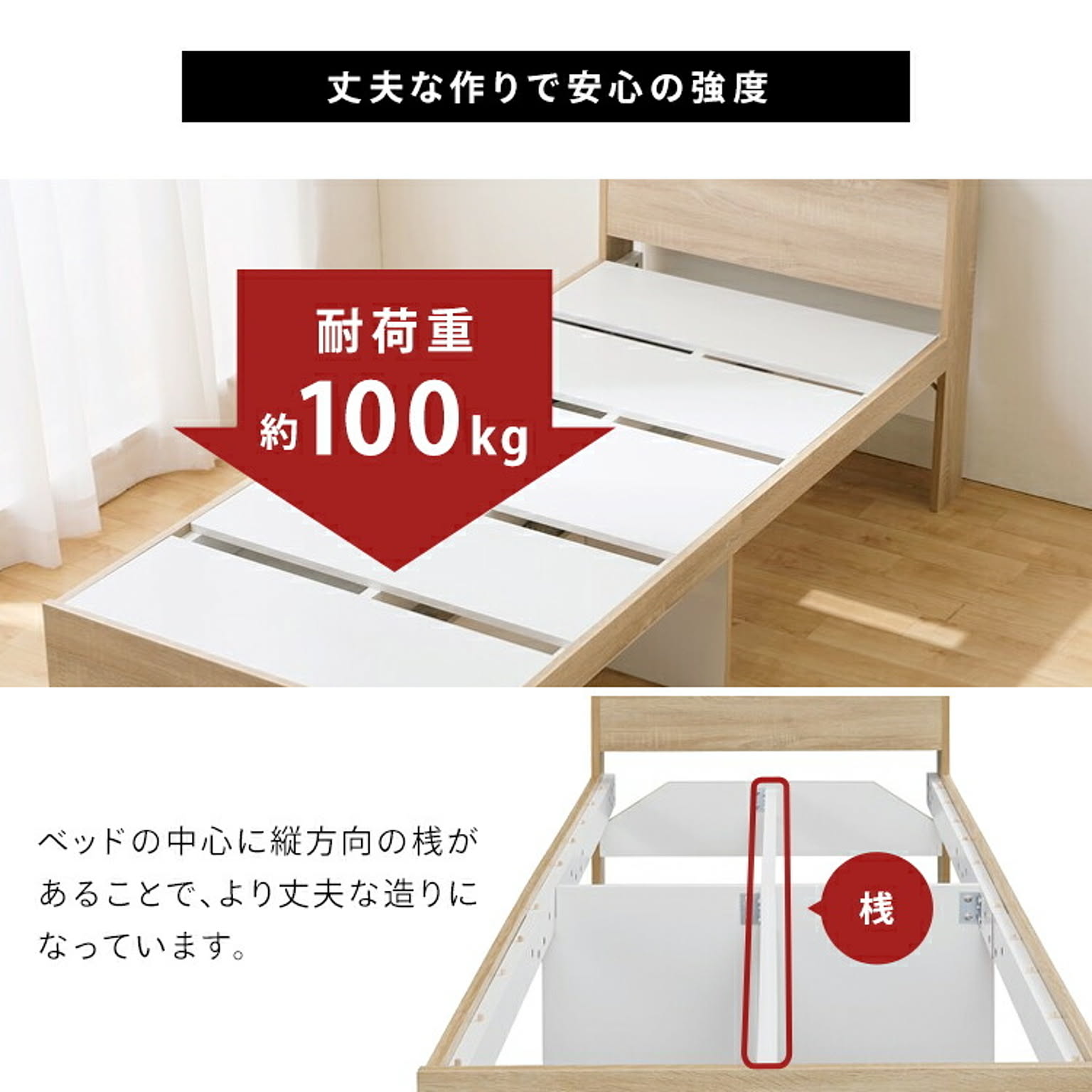 収納付きベッド