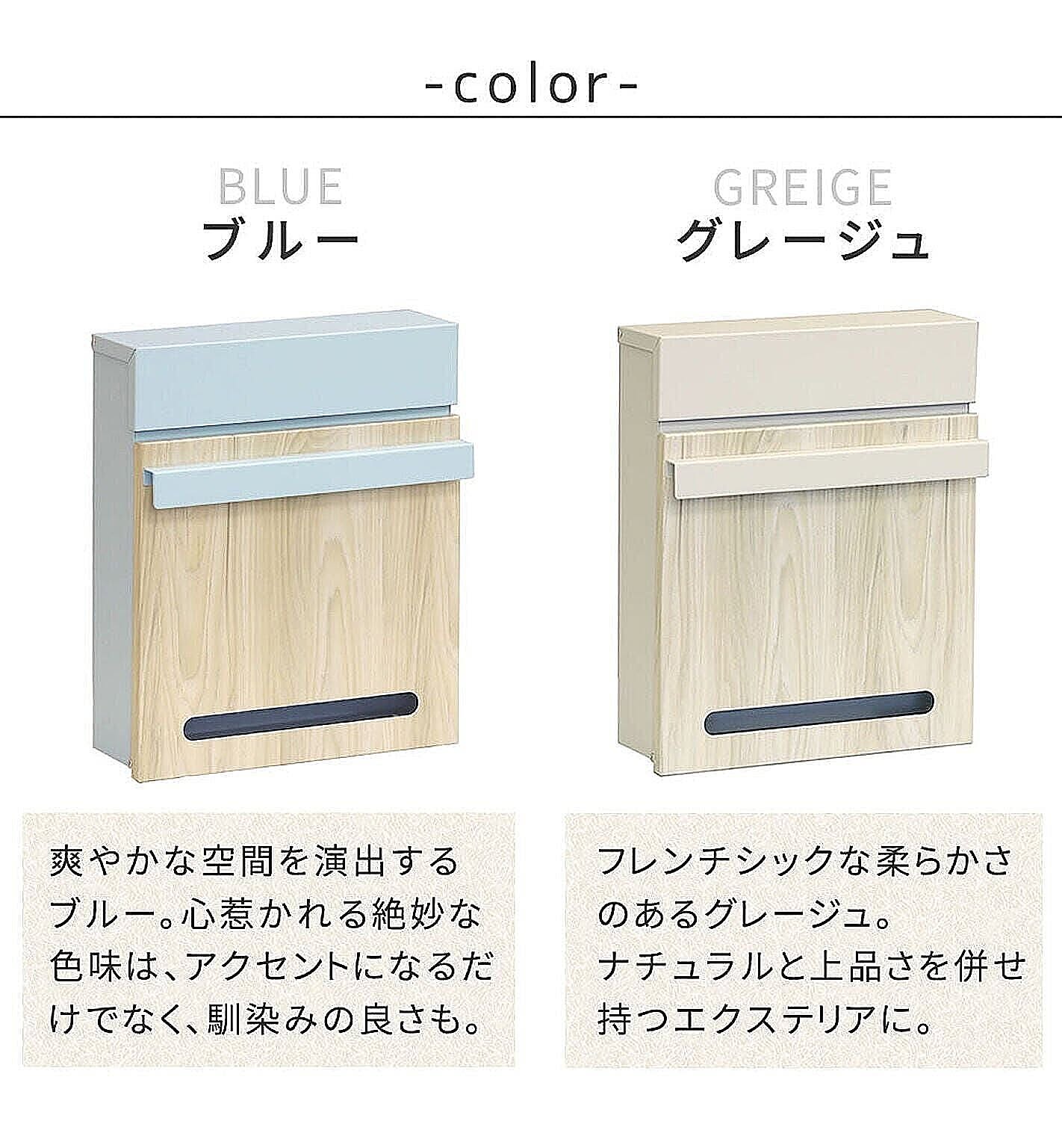 ポスト