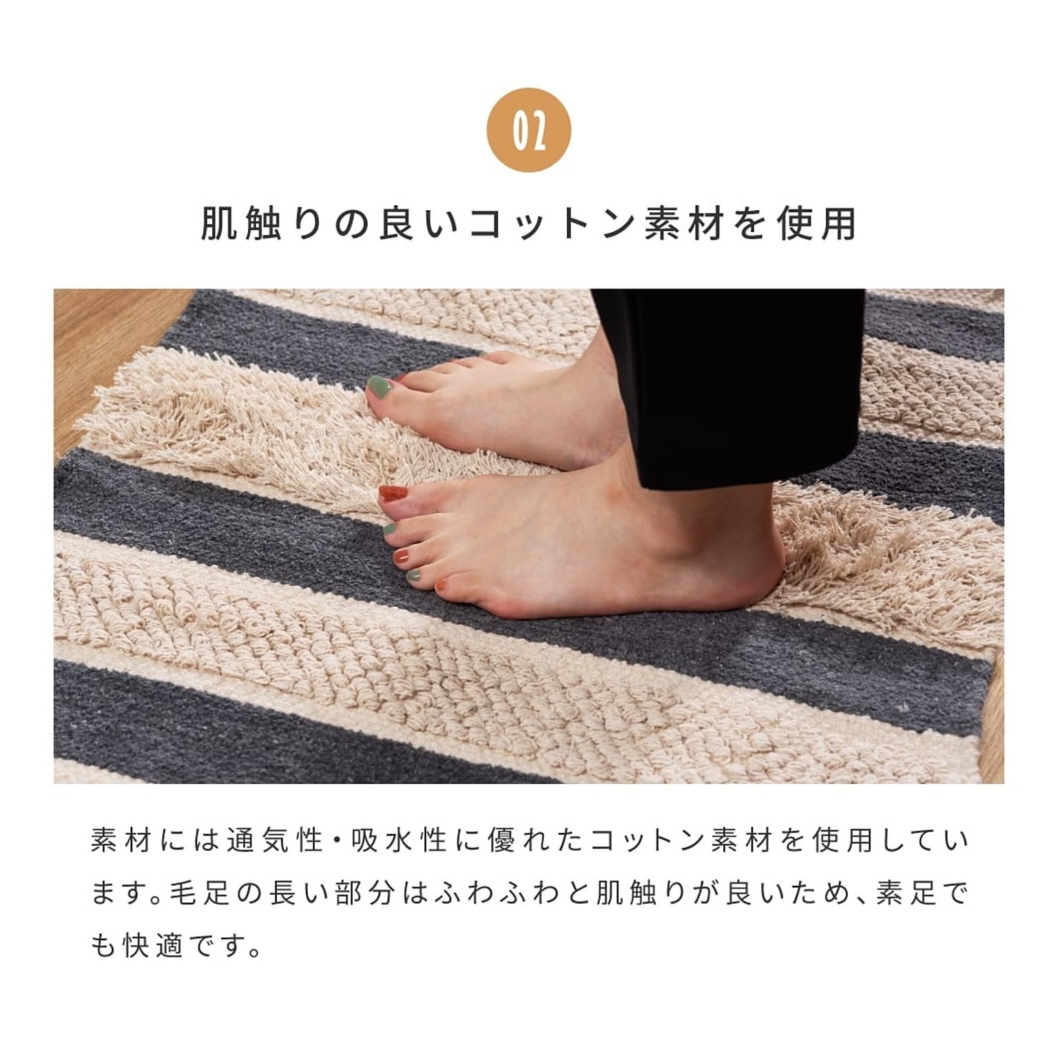 ラグ