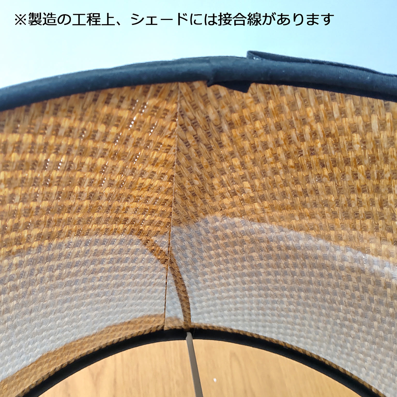 デスクライト・テーブルランプ