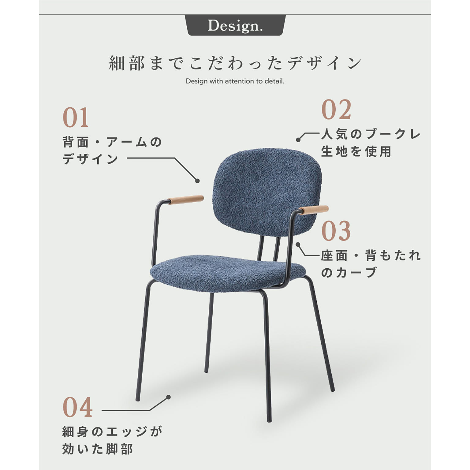 ダイニングチェア