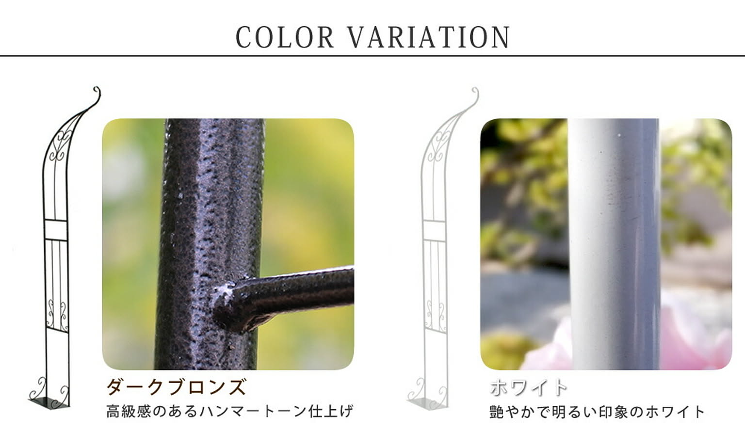 エクステリア