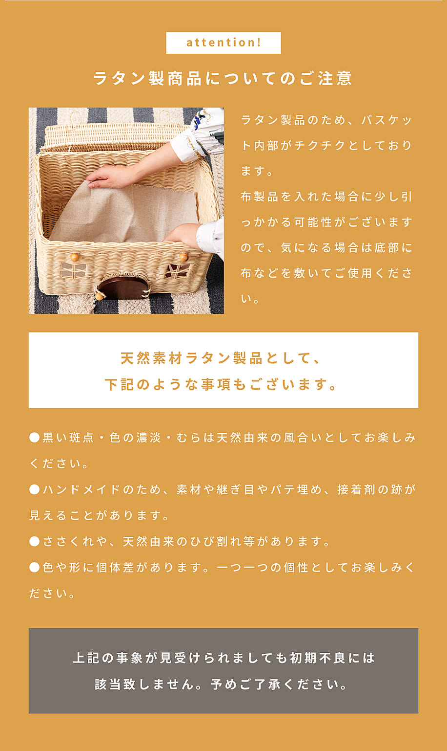 ランドリーバスケット