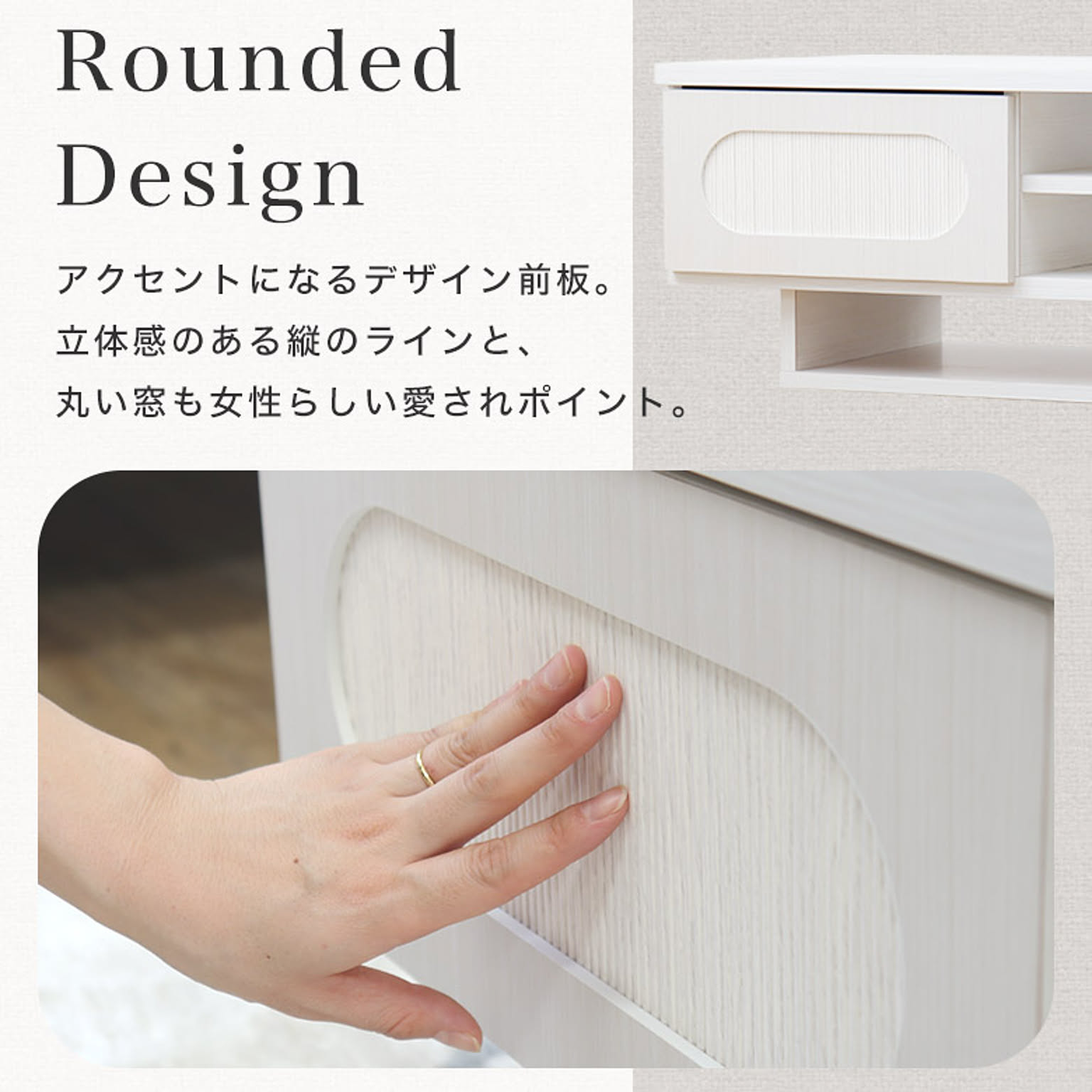 センターテーブル・ローテーブル